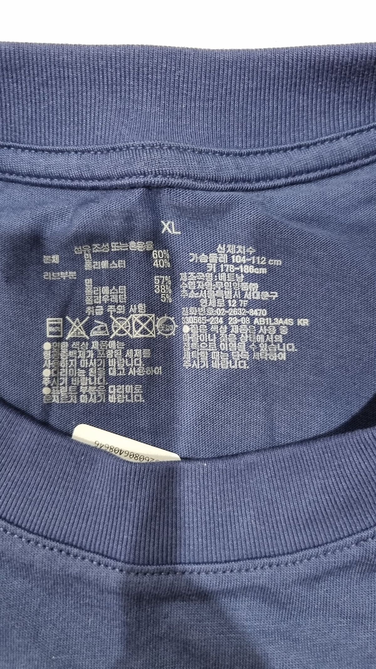 무인양품(MUJI) 긴소매 티셔츠 XL
