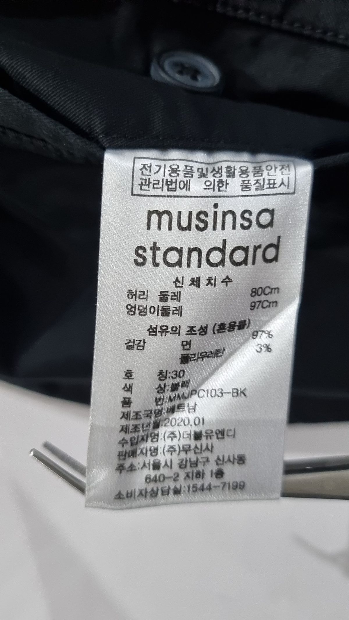 무신사 스탠다드(MUSINSA STANDARD) 라이트웨이트 테이퍼드 치노 팬츠 [블랙] 30