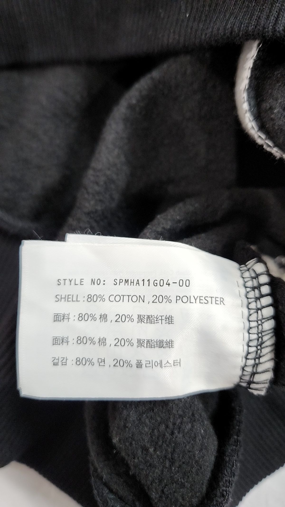 스파오(SPAO) 후드 티셔츠 M