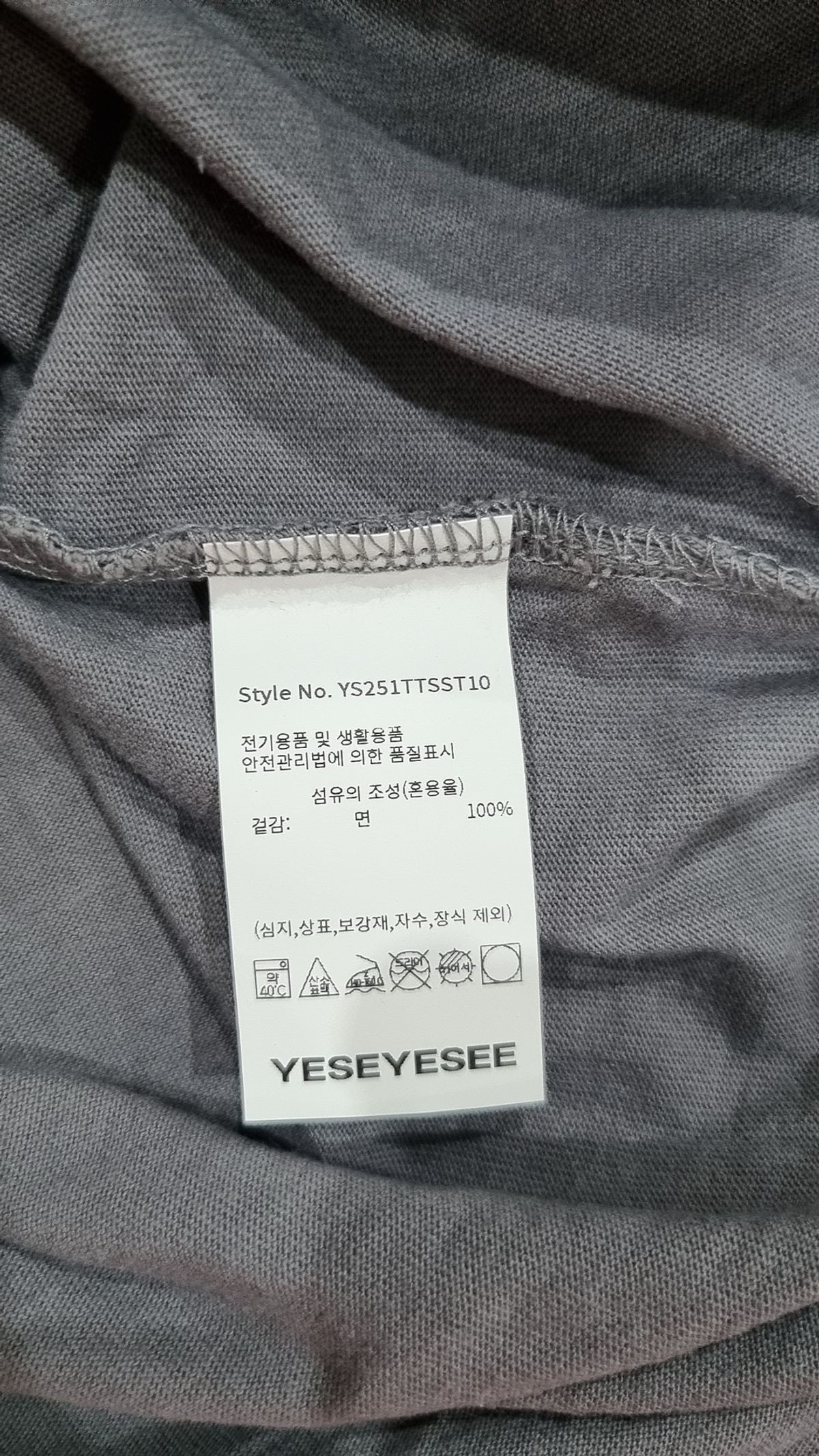 예스아이씨(YESEYESEE) Y.E.S Game Tee Dark Grey L