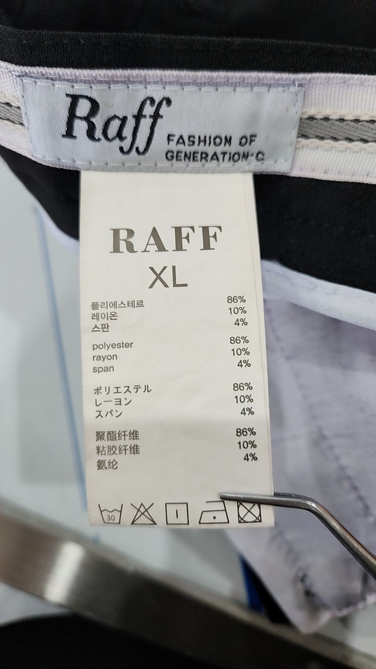 라피네르(RAFFINEUR) 슈트 팬츠/슬랙스 XL