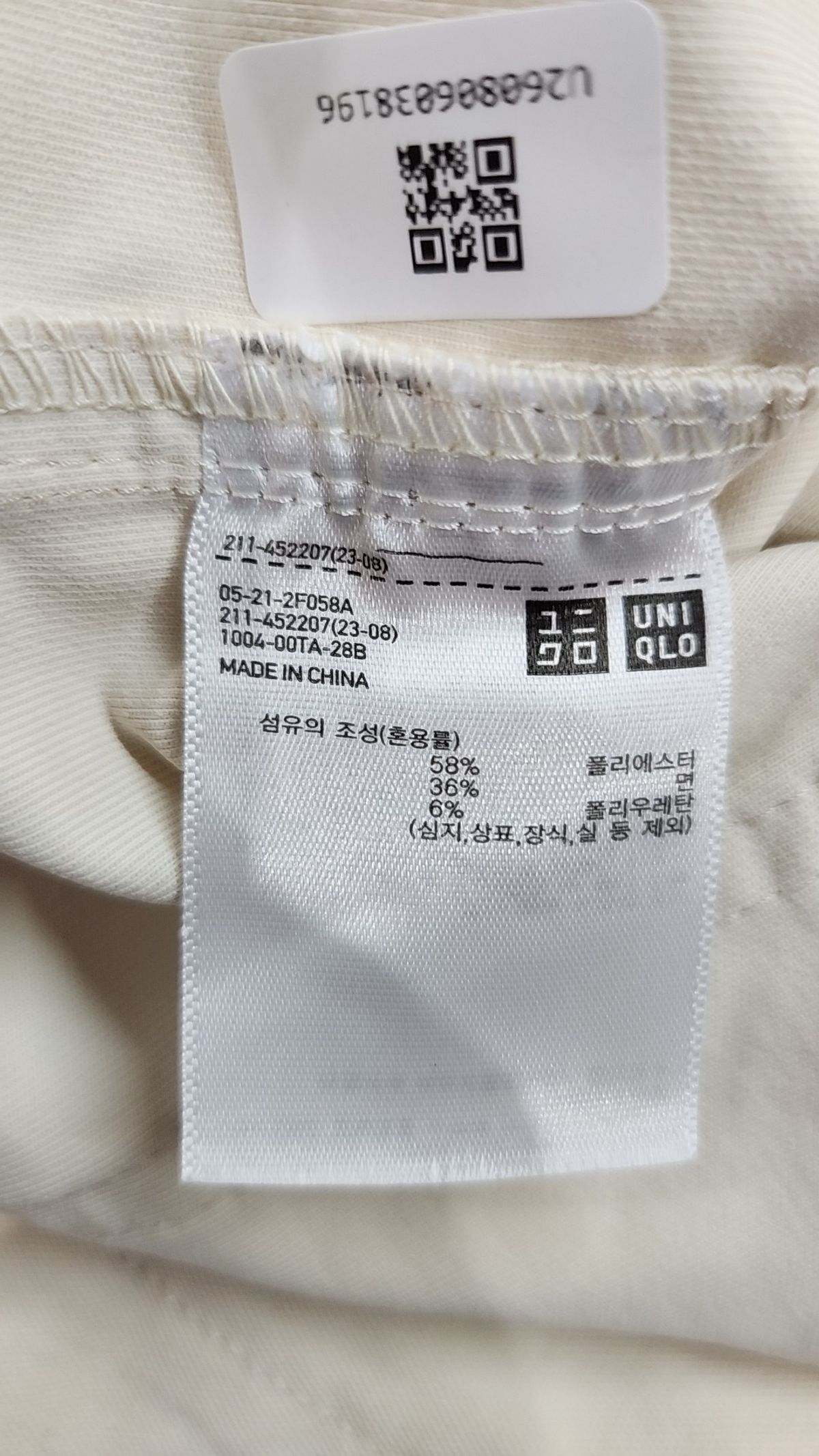 유니클로(UNIQLO) 나일론/코치 재킷 L
