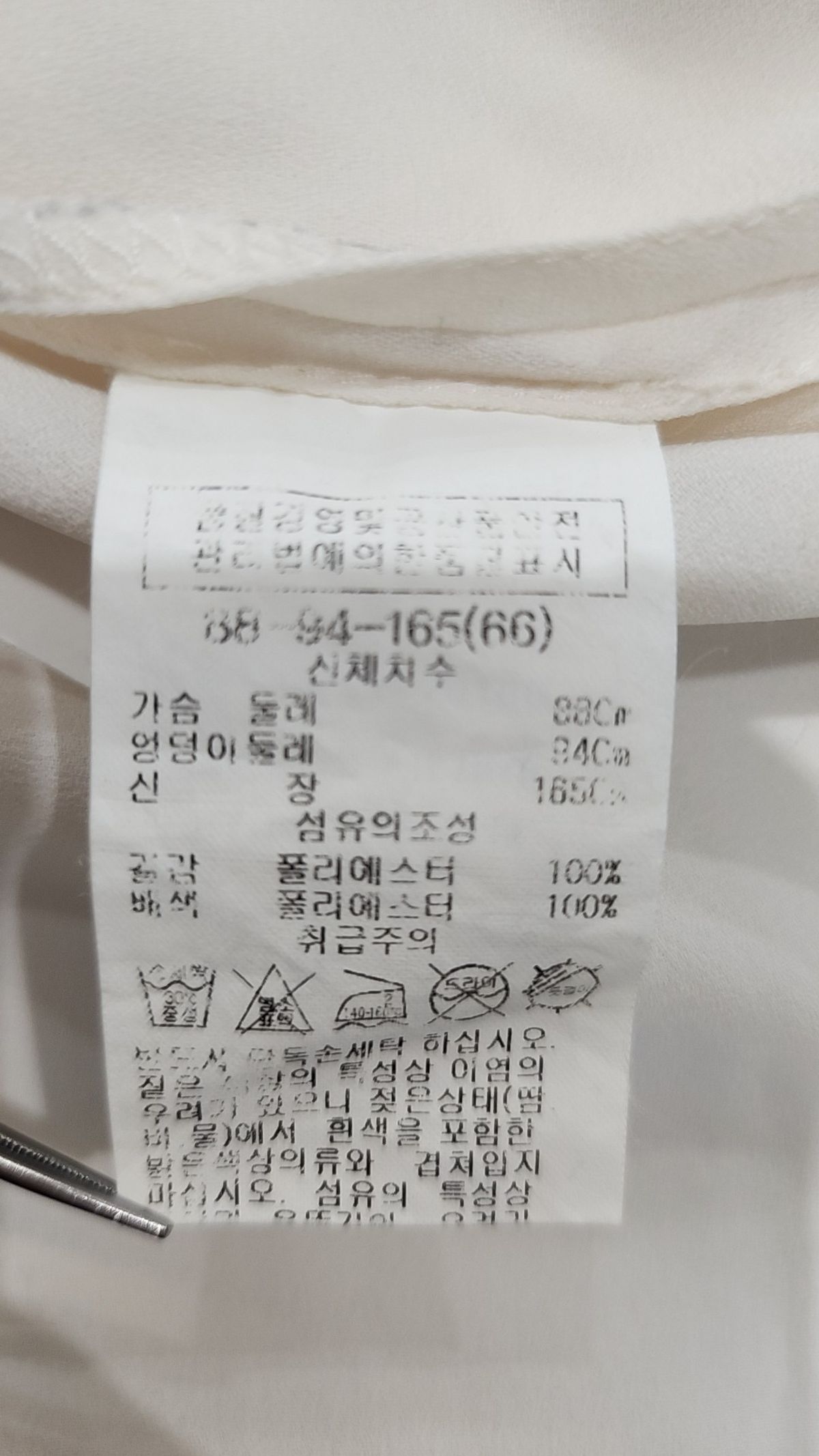 리스트(LIST) 캐주얼 셔츠 66