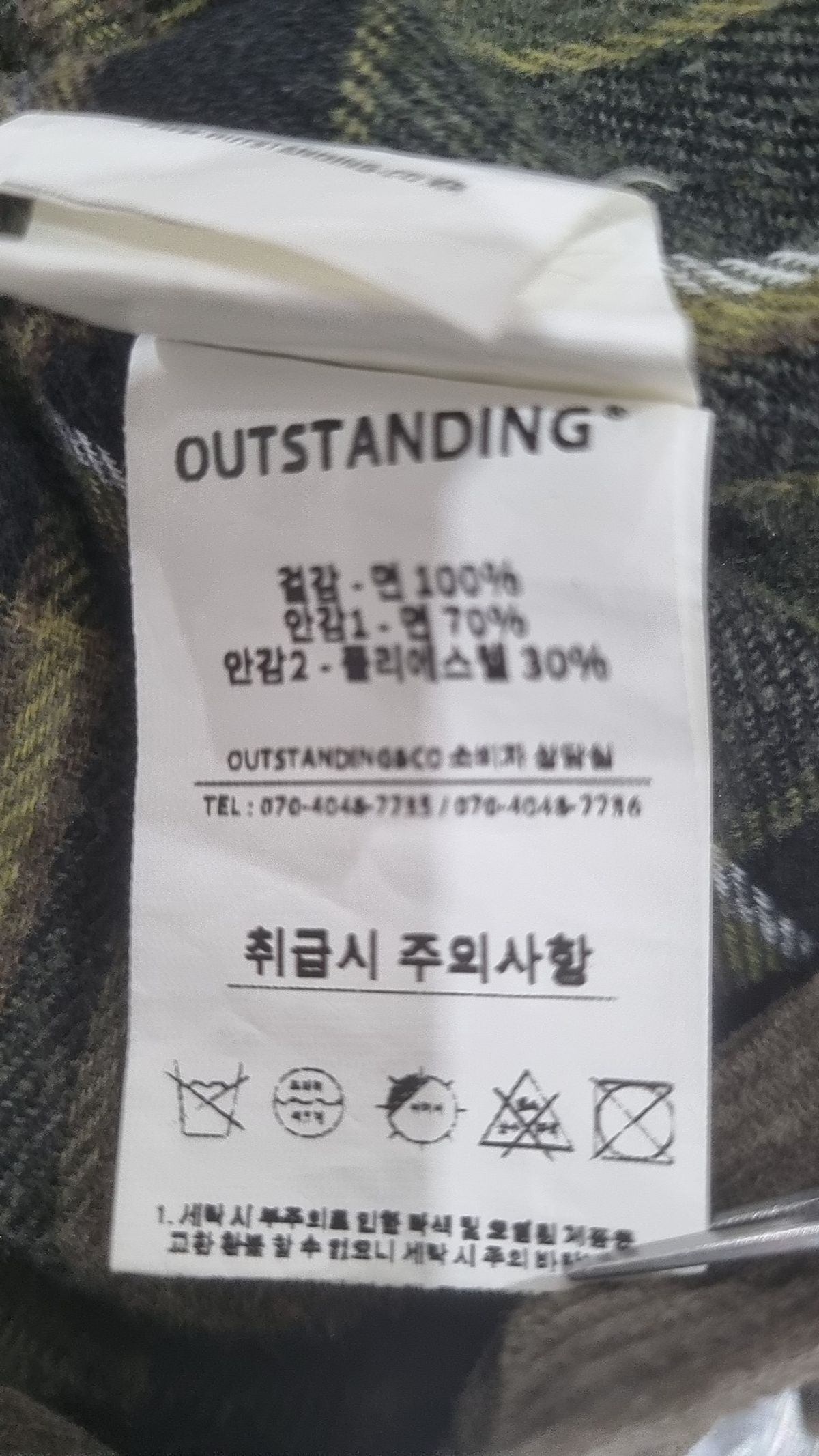 아웃스탠딩(OUTSTANDING) 항공 점퍼/블루종/MA-1 1