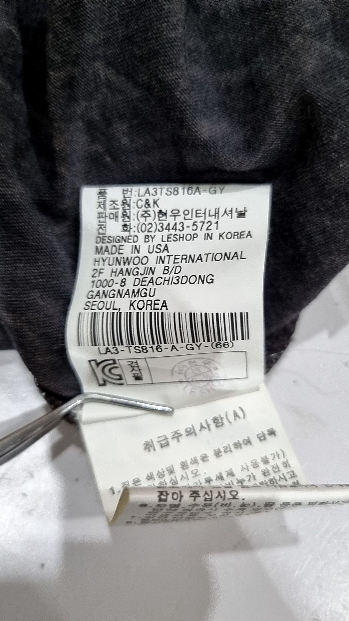 르샵(LESHOP) 반소매 티셔츠 M