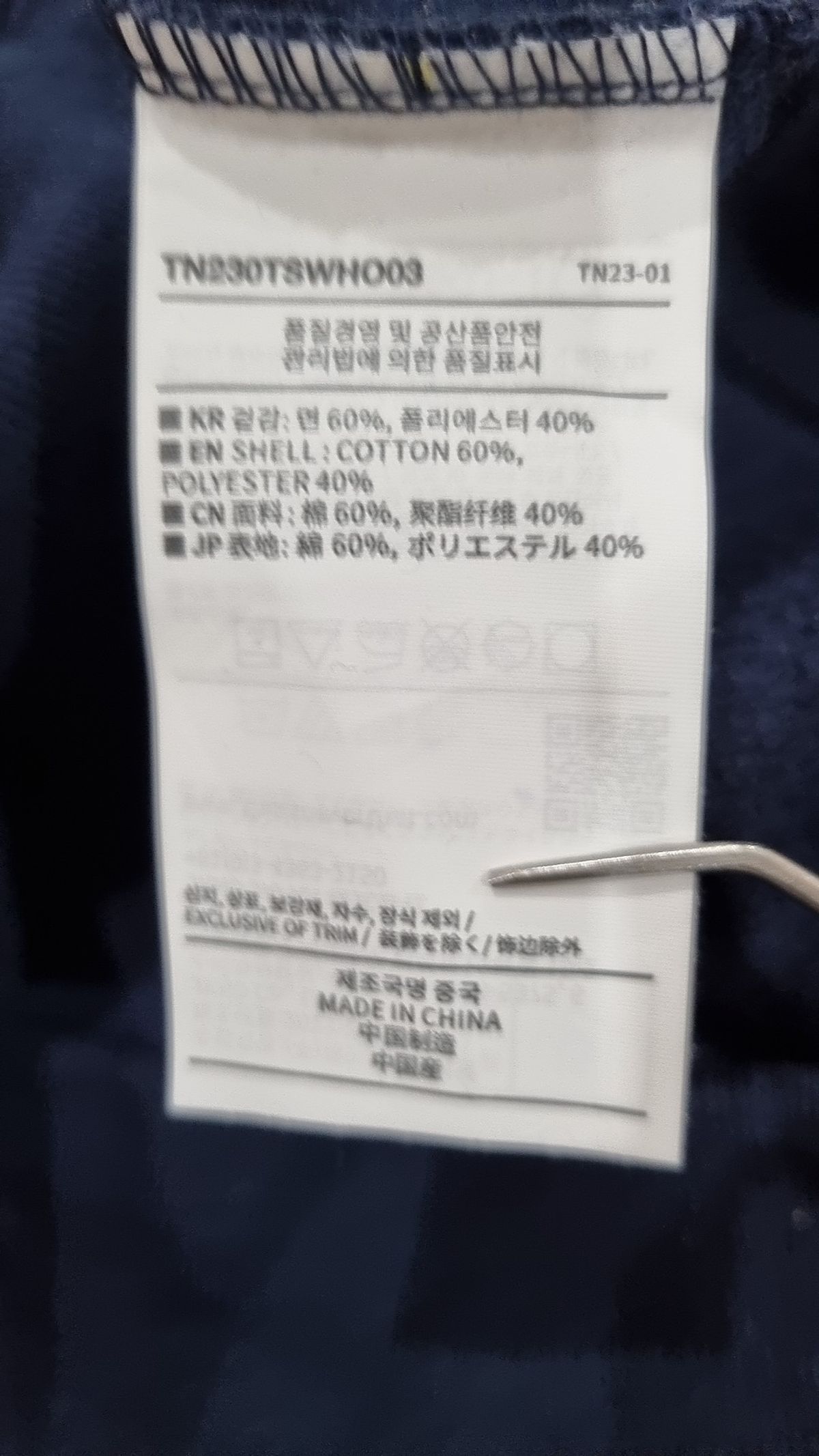 디스이즈네버댓(THISISNEVERTHAT) 후드 티셔츠 XL