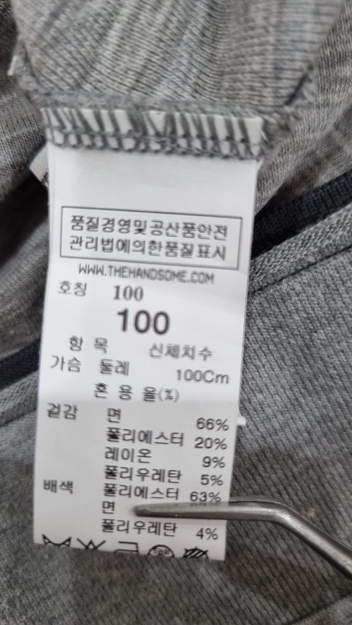 시스템(System) 맨투맨/스웨트셔츠 100