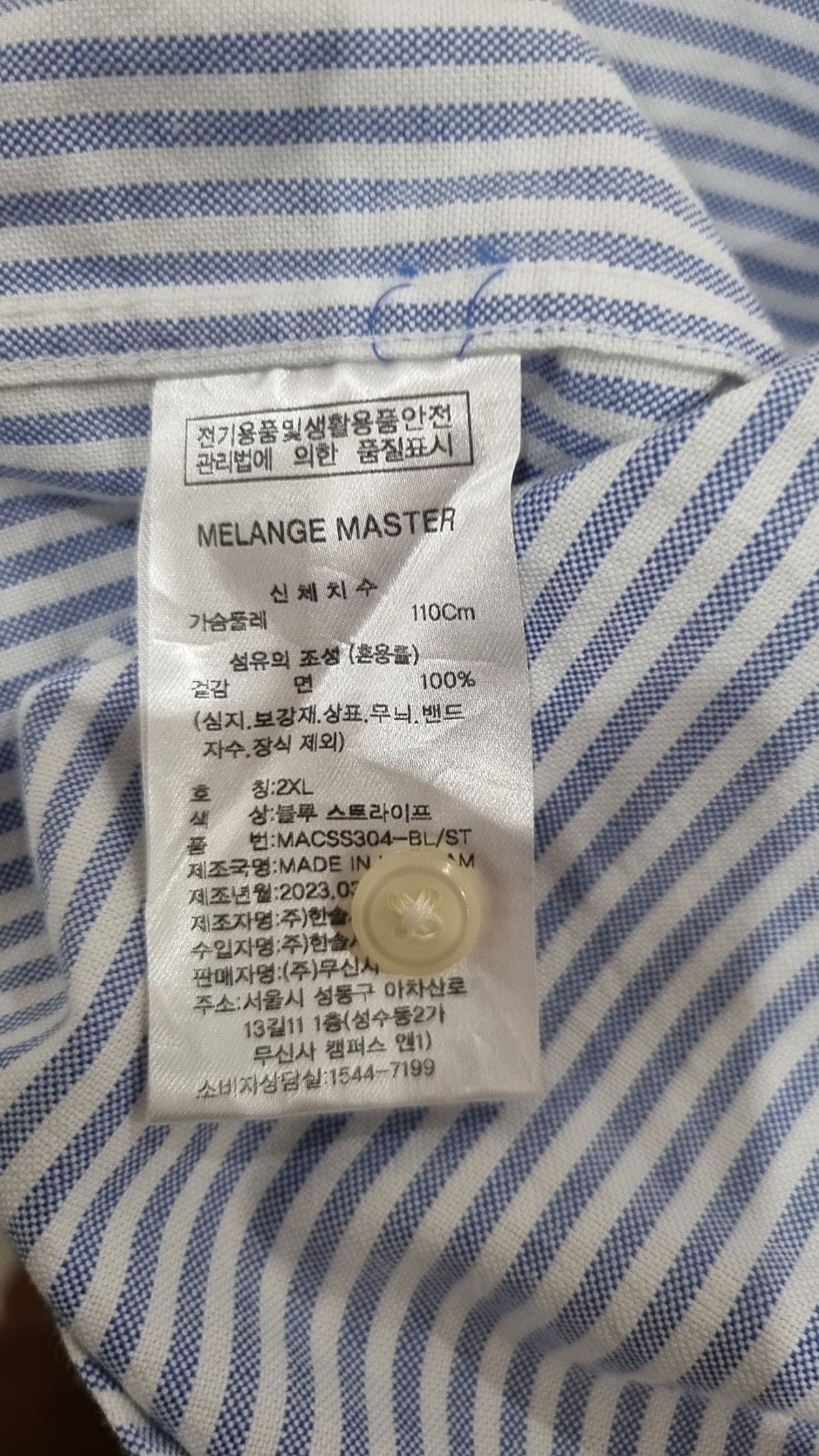 멜란지 마스터(MELANGE MASTER) 오버 핏 스트라이프 옥스포드 하프 슬리브 셔츠 [블루/스트라이프] XXL