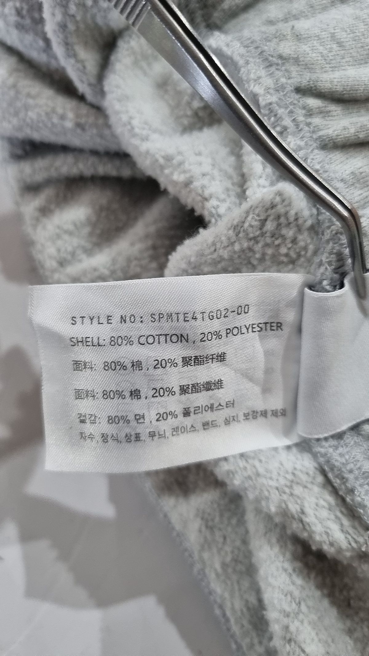 스파오(SPAO) 트레이닝 팬츠 M