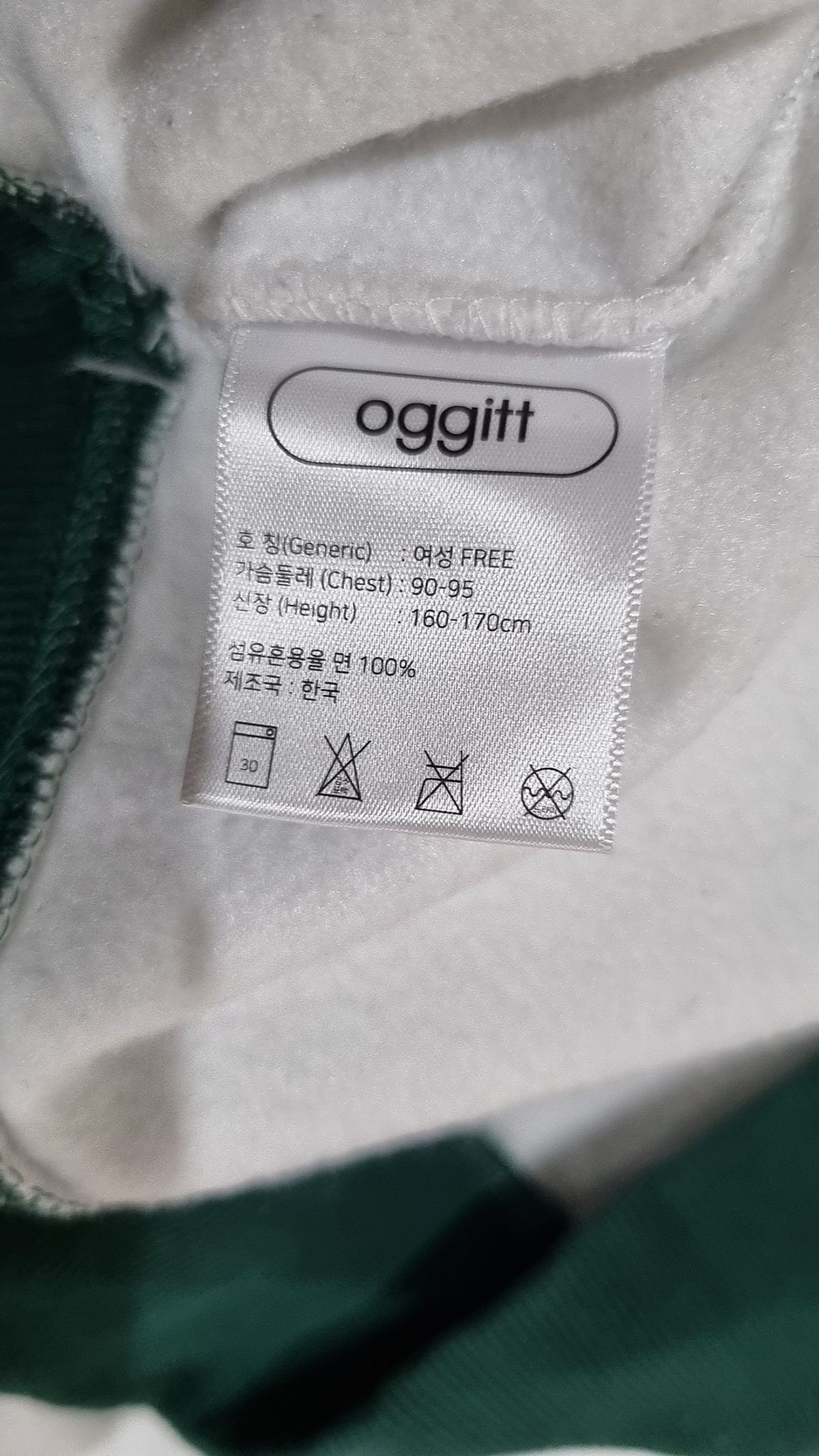 오끼뜨(OGGITT) 맨투맨/스웨트셔츠 FREE