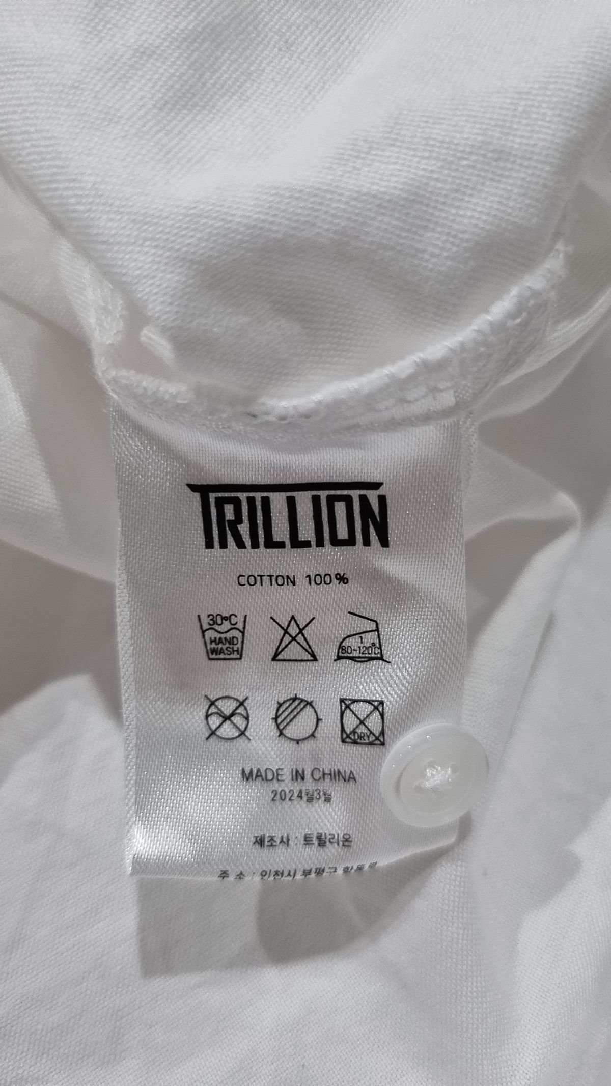 트릴리온(TRILLION) 캐주얼 셔츠 S