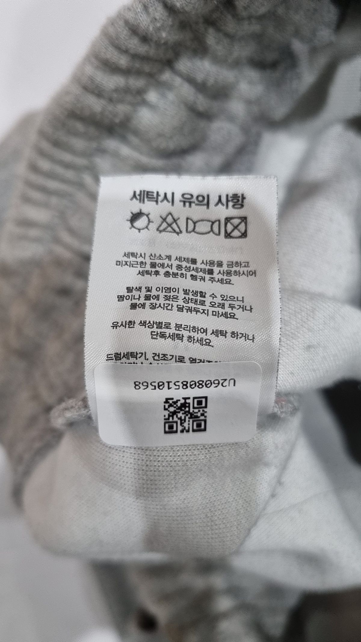 브렌슨(BRENSON) 트레이닝 팬츠 M