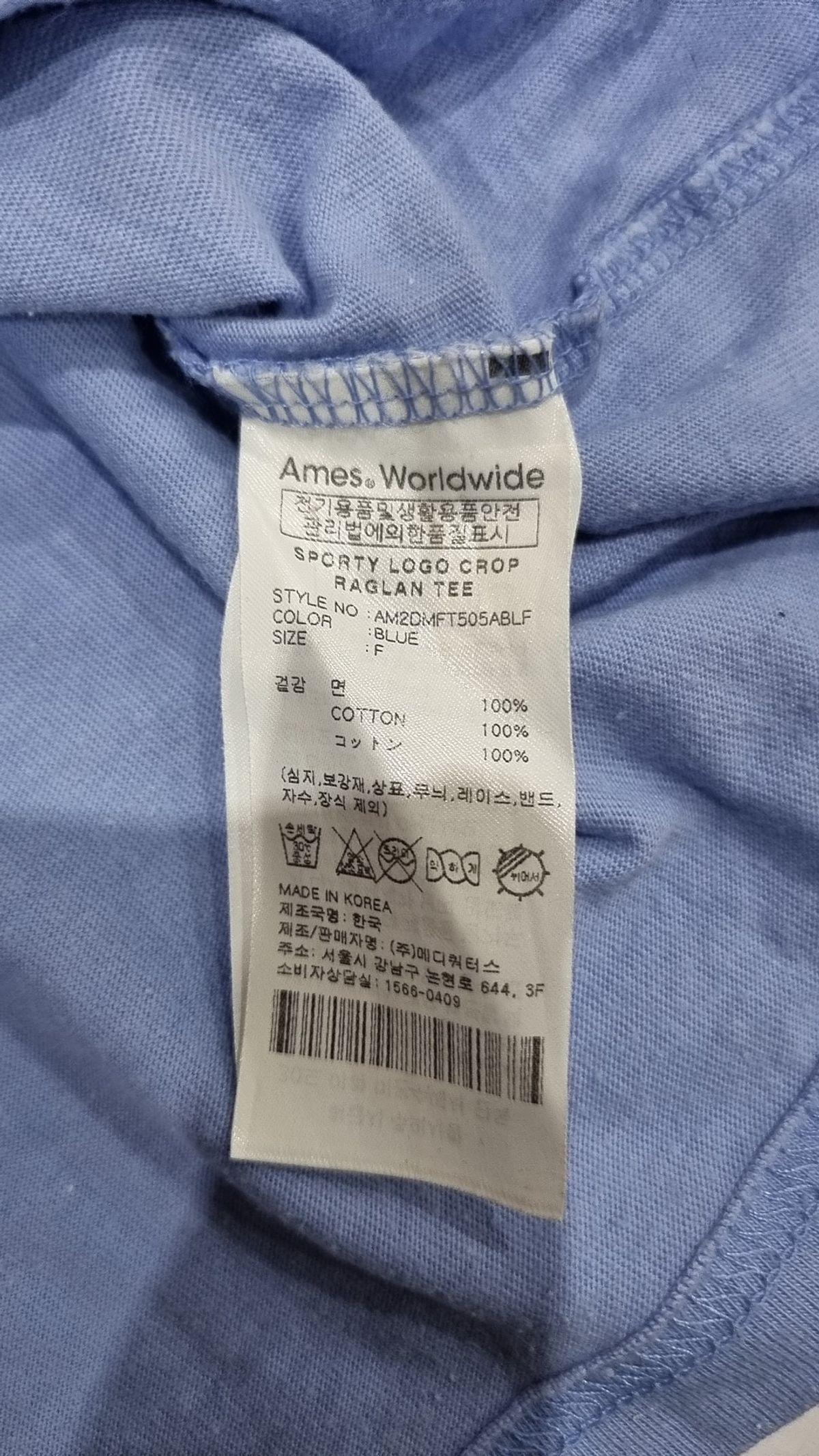 아메스 월드와이드(AMES-WORLDWIDE) 반소매 티셔츠 FREE