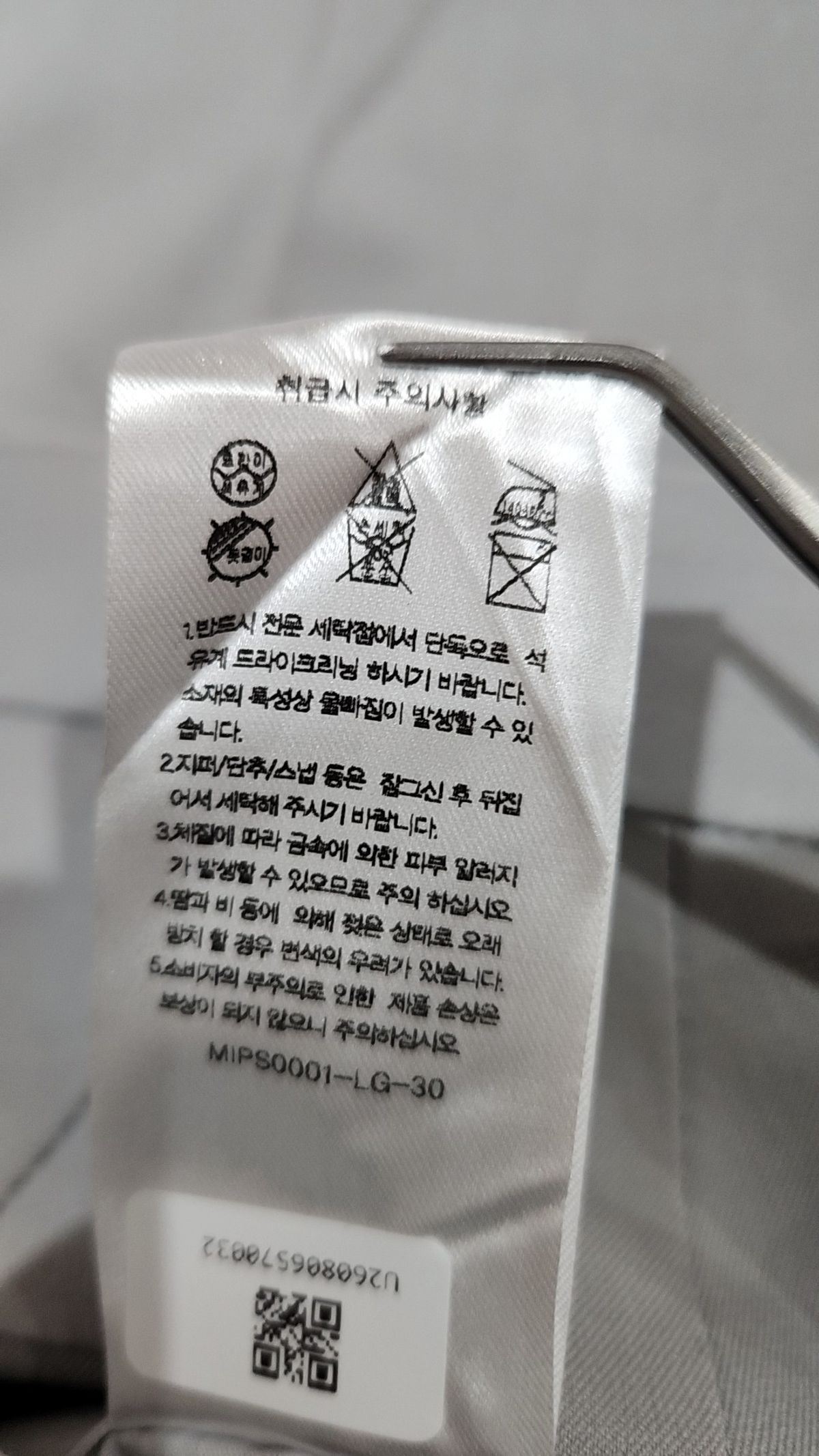 무신사 스탠다드(MUSINSA STANDARD) 슈트 팬츠/슬랙스 32