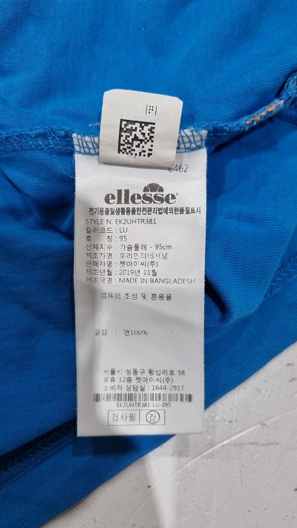 엘레쎄(ELLESSE) 오리진 스몰로고 반팔티(루즈핏)_EK2UHTR381 95