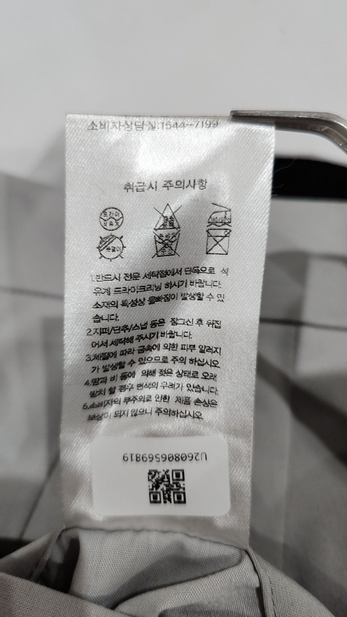 무신사 스탠다드(MUSINSA STANDARD) 슈트 팬츠/슬랙스 32