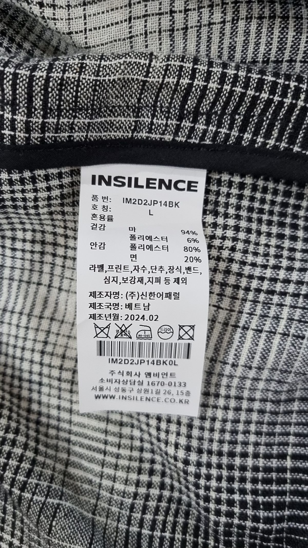 인사일런스(INSILENCE) 린넨 체크 블루종 BLACK L