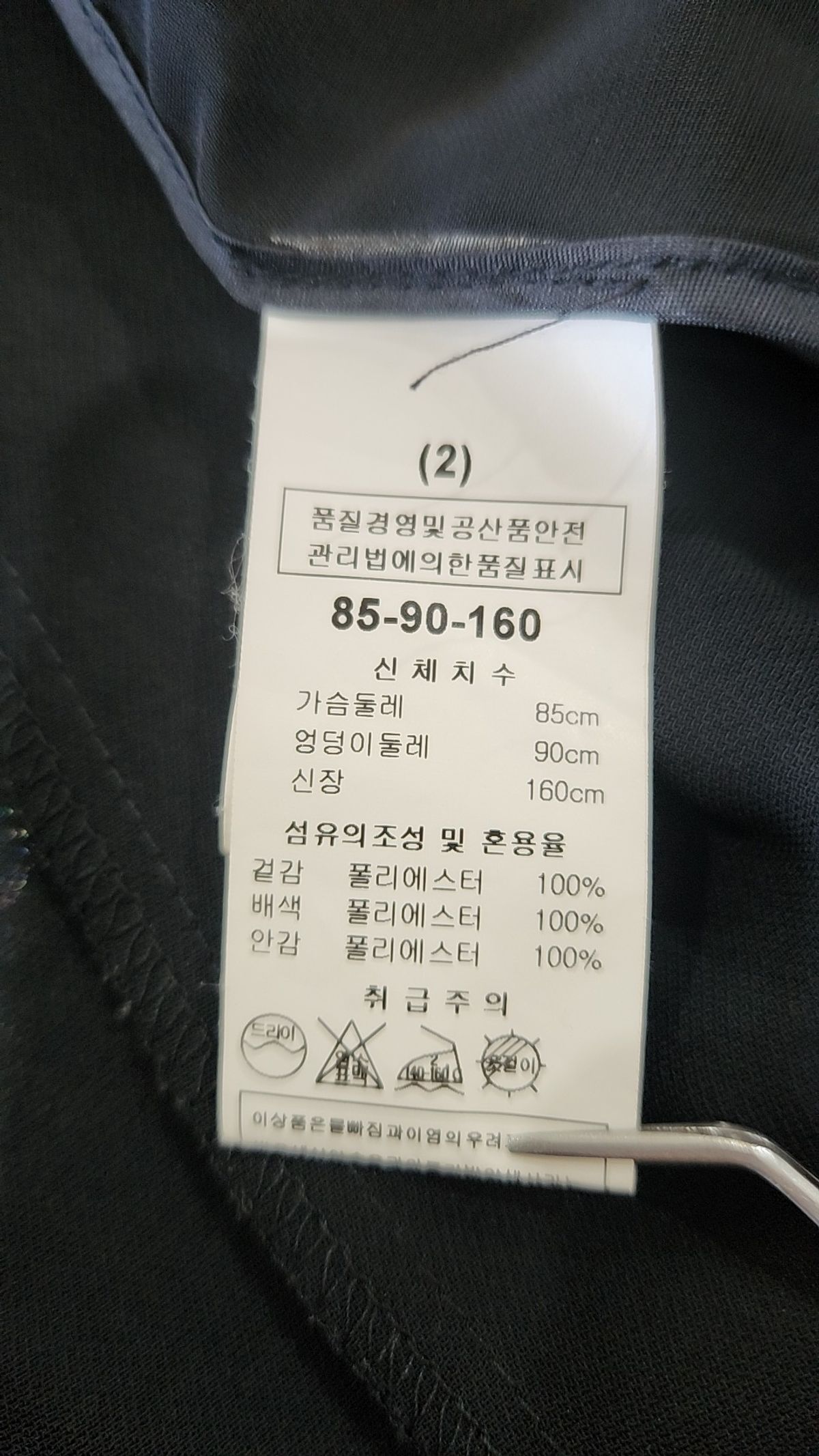 리안뉴욕(RYAN NEW YORK) 슈트/블레이저 재킷 85 - 90 - 160