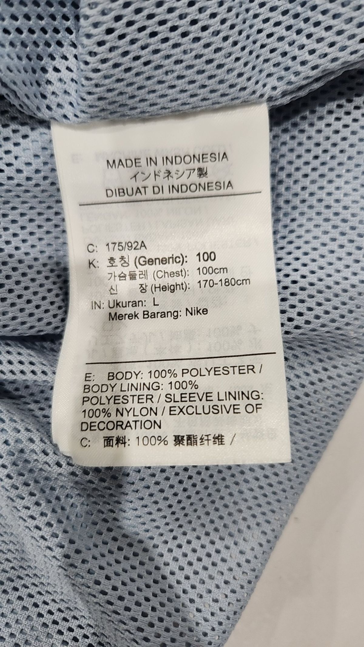 나이키(NIKE) 나일론/코치 재킷 L