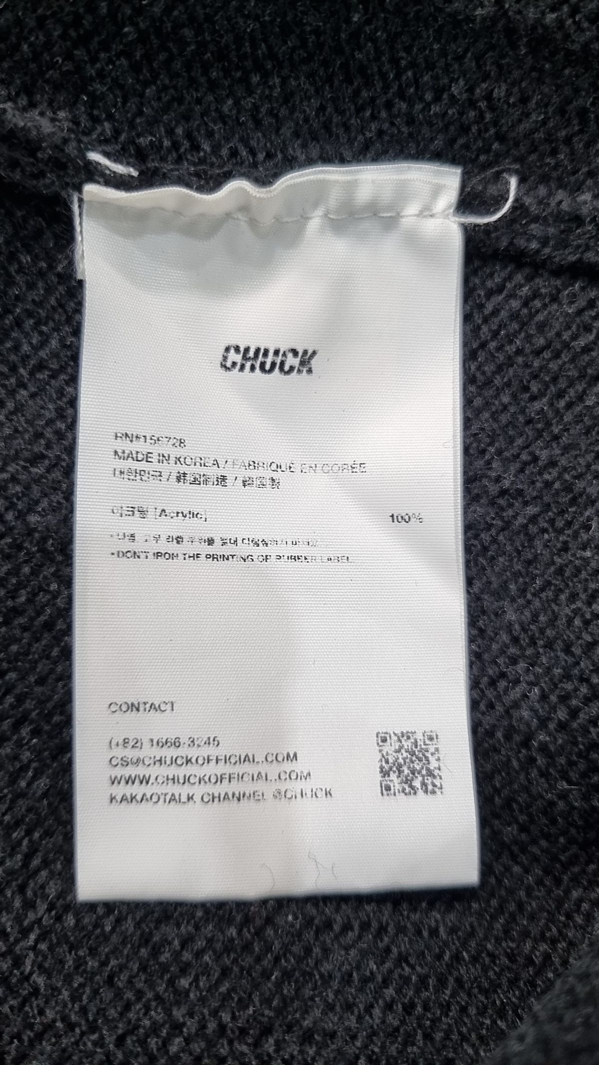 척(CHUCK) 카디건 FREE