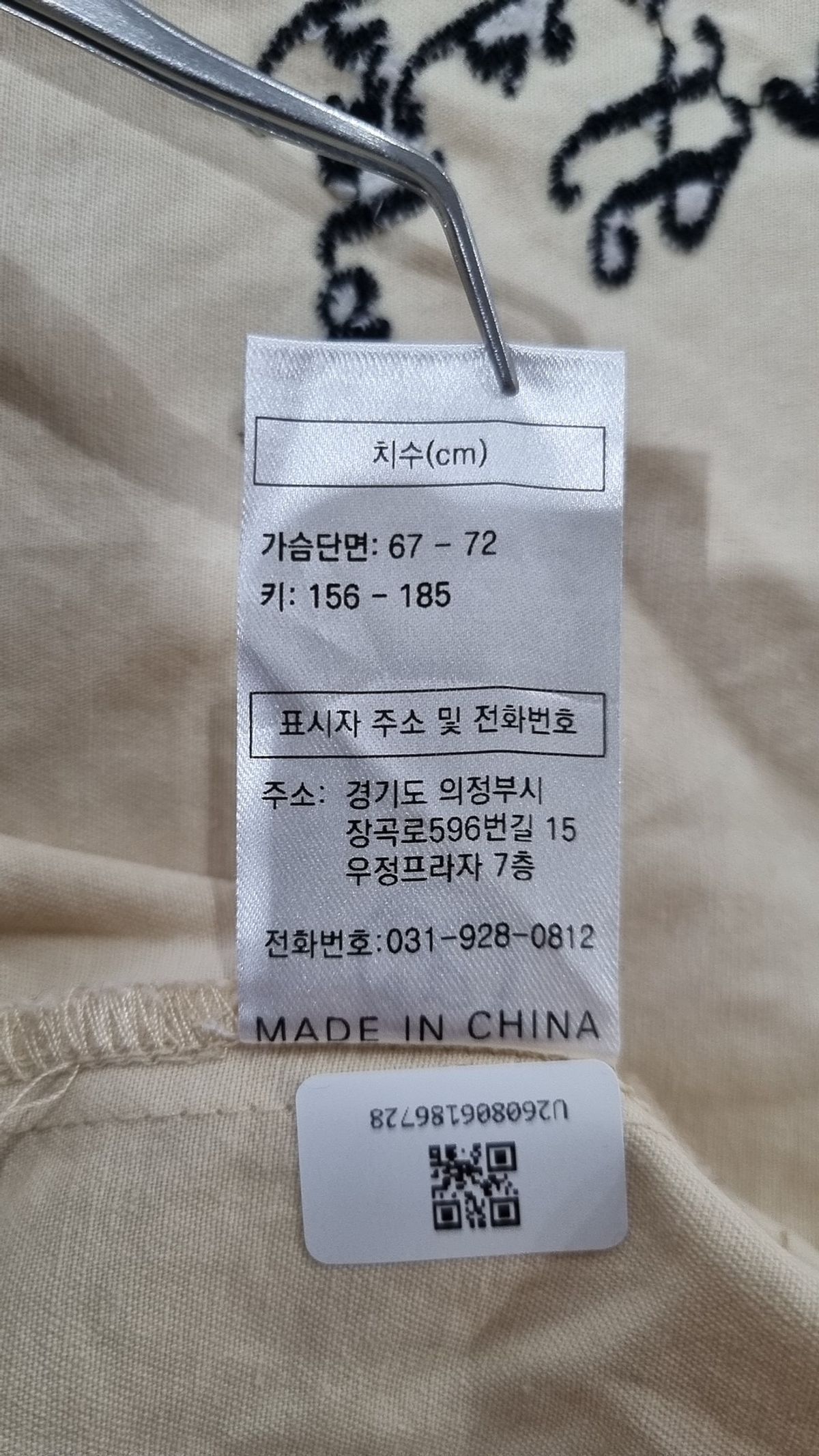 엑스톤즈(XTONZ) 캐주얼 셔츠 M