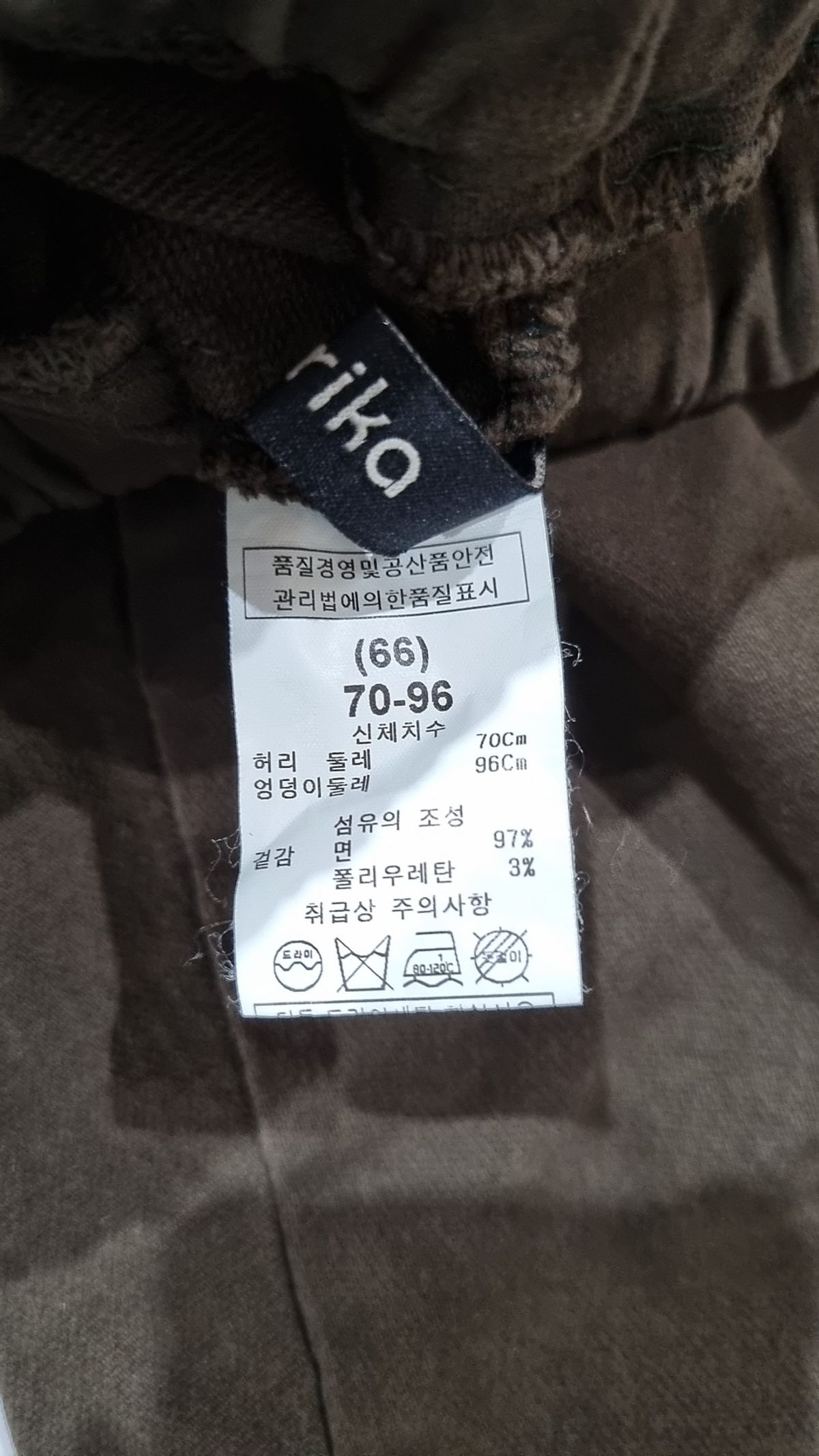 파프리카(paprika) 코튼 팬츠 66