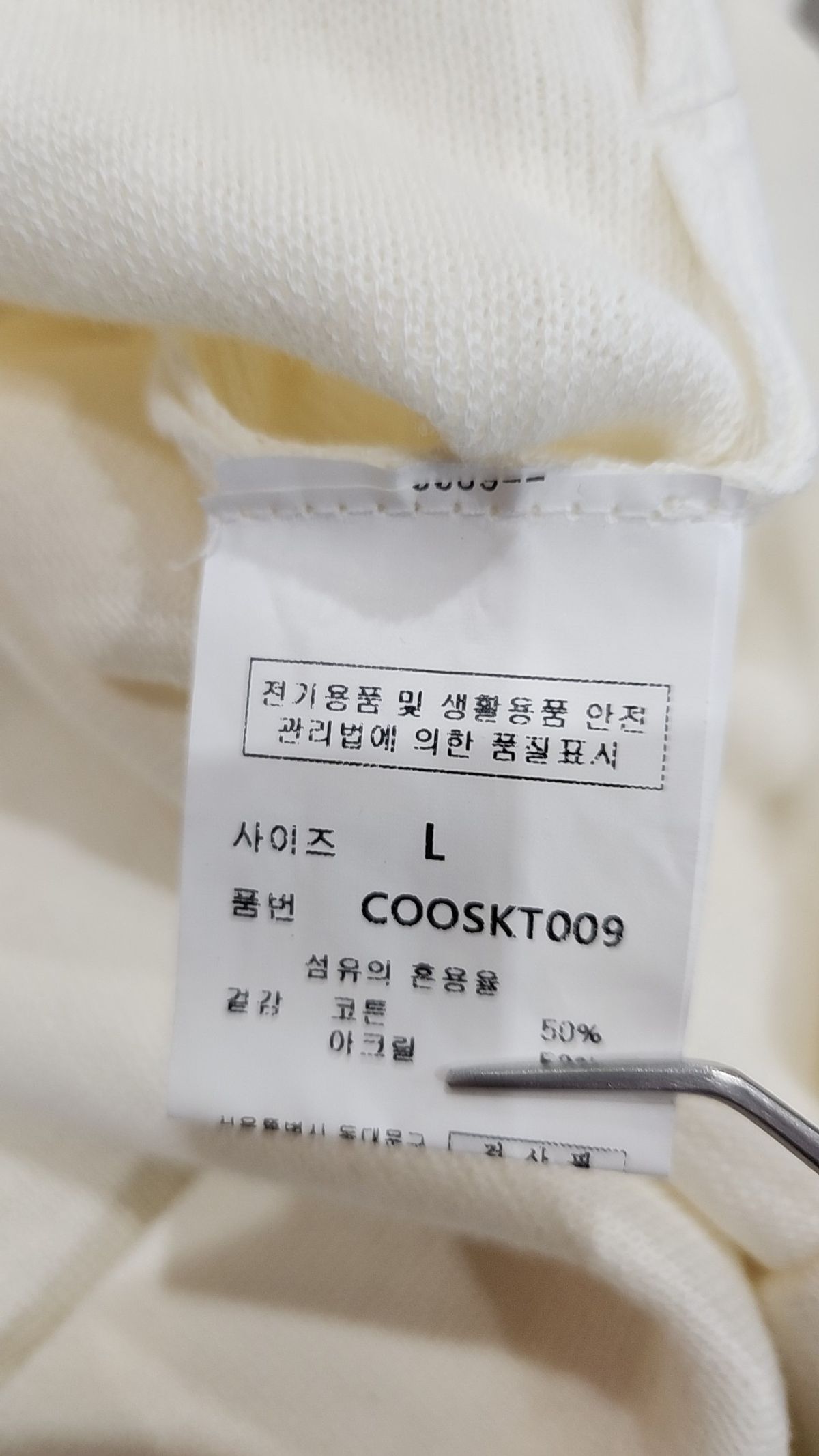 커스텀어클락(COSTUME O’CLOCK) 피케/카라 티셔츠 L