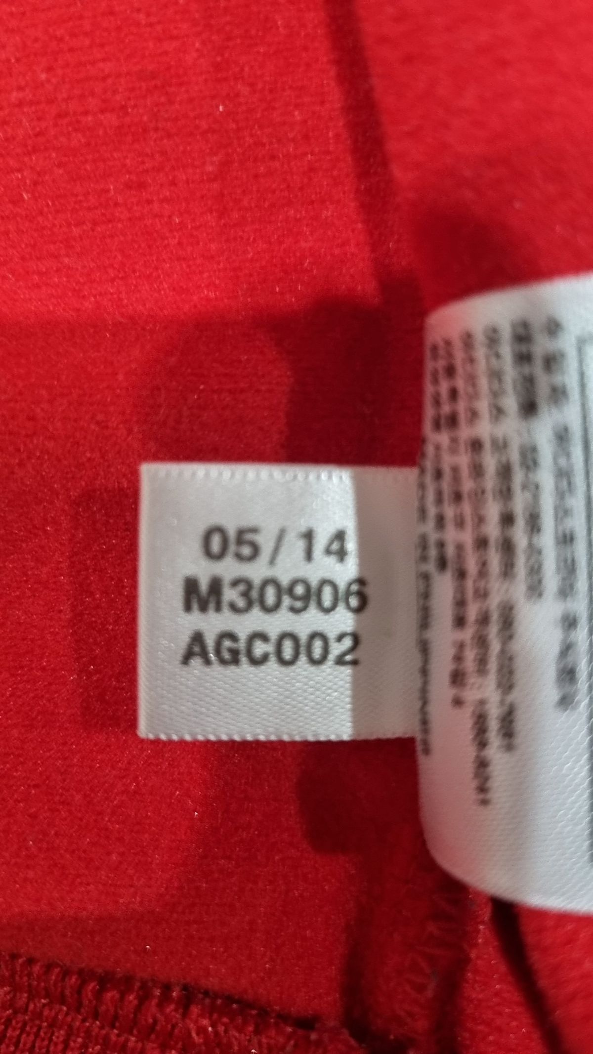 아디다스(ADIDAS) 트레이닝 재킷 100