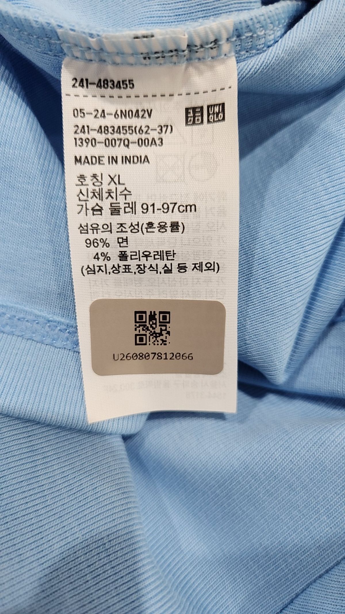 유니클로(UNIQLO) 반소매 티셔츠 XL