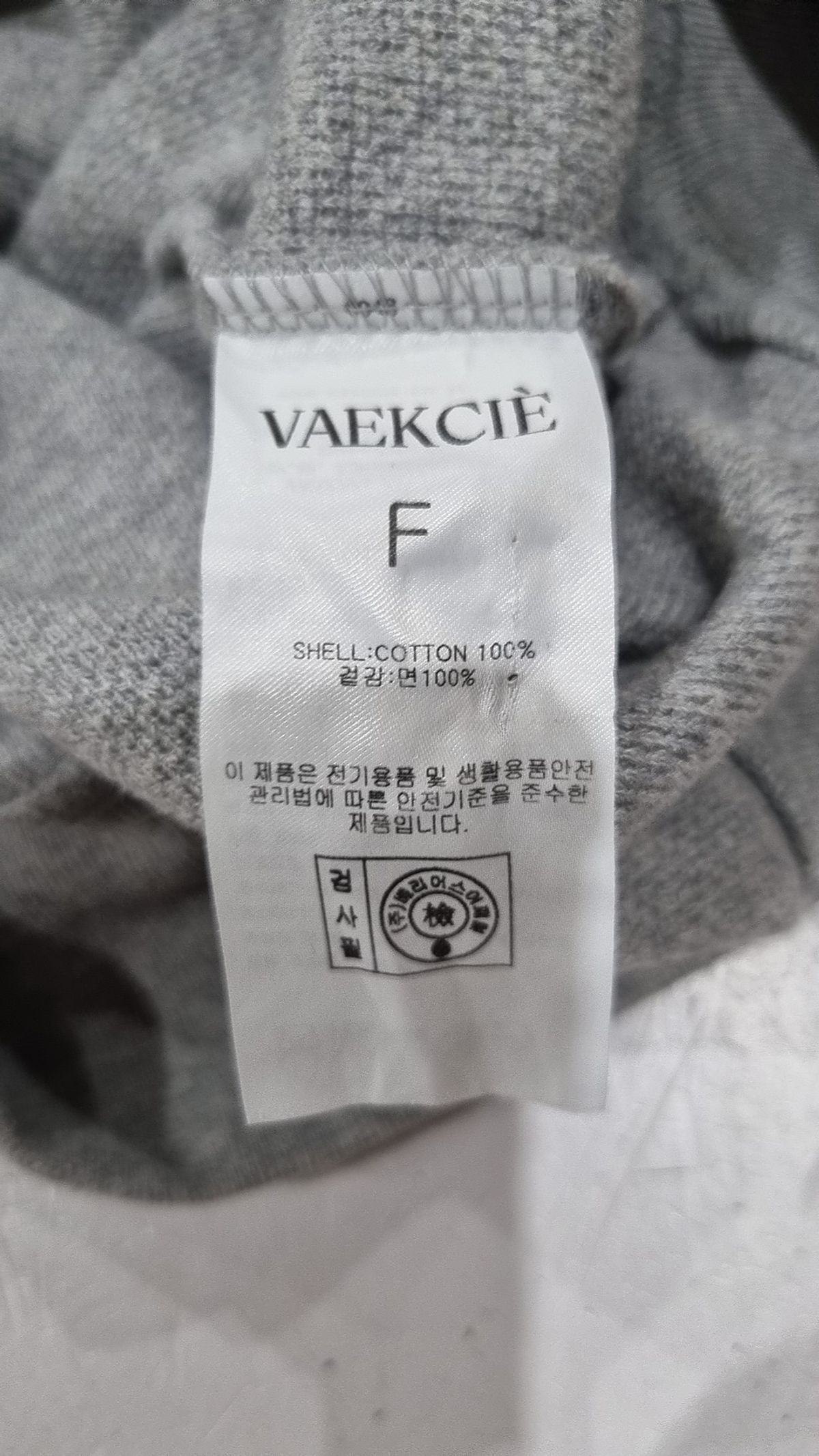 백씨(VAEKCIE) 후드 집업 FREE
