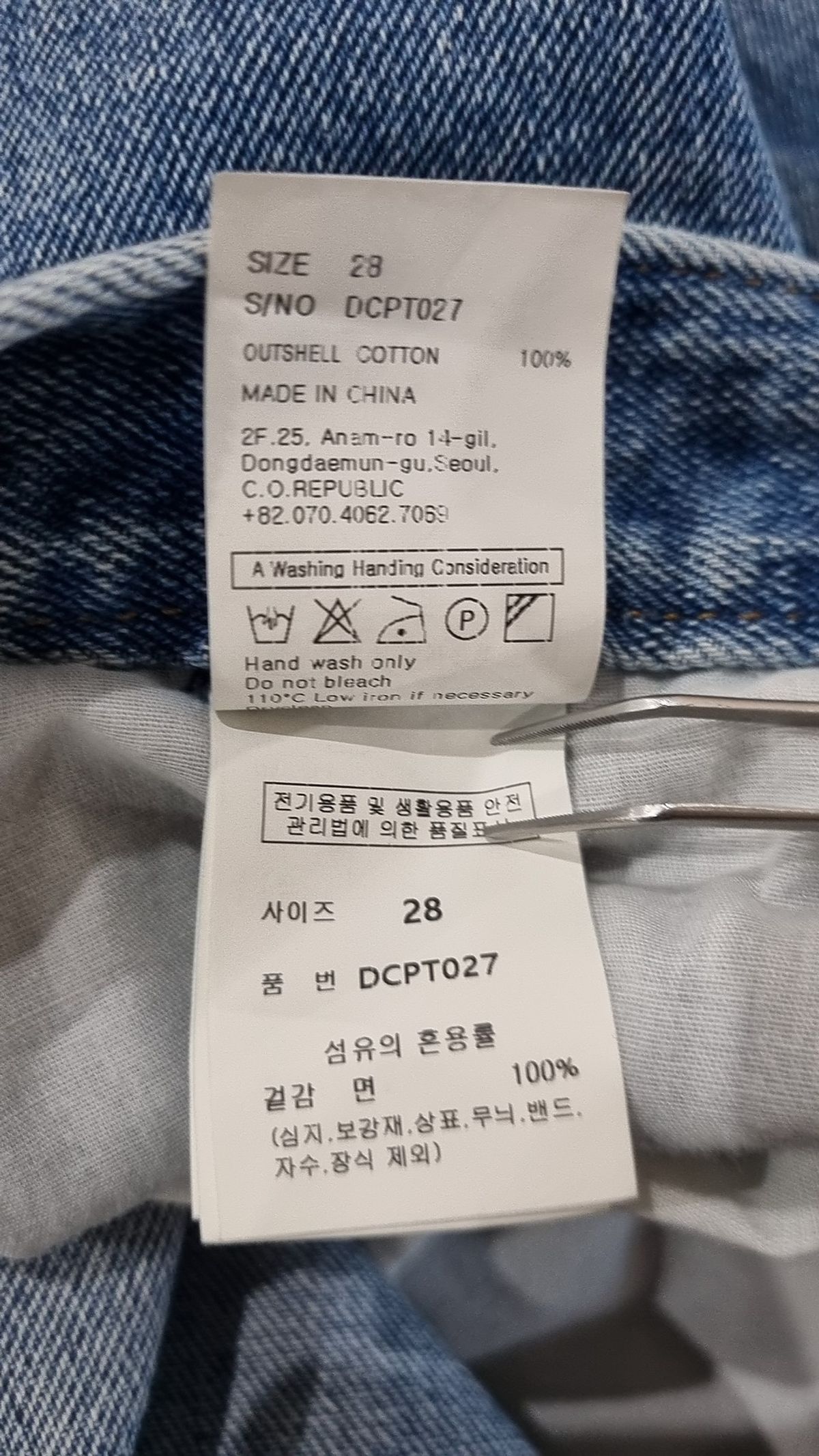 데케트(DECET) Mid Rise Wide Jeans DCPT027BlueSide 28