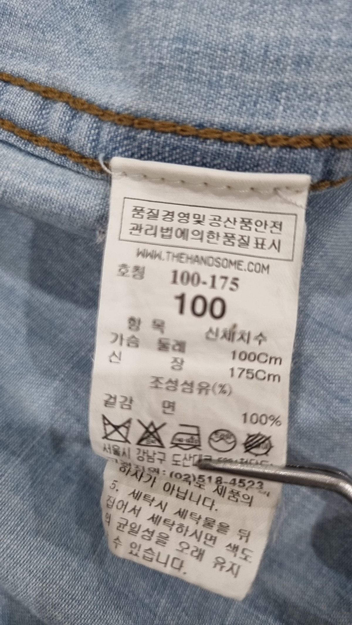 시스템(System) 캐주얼 셔츠 100