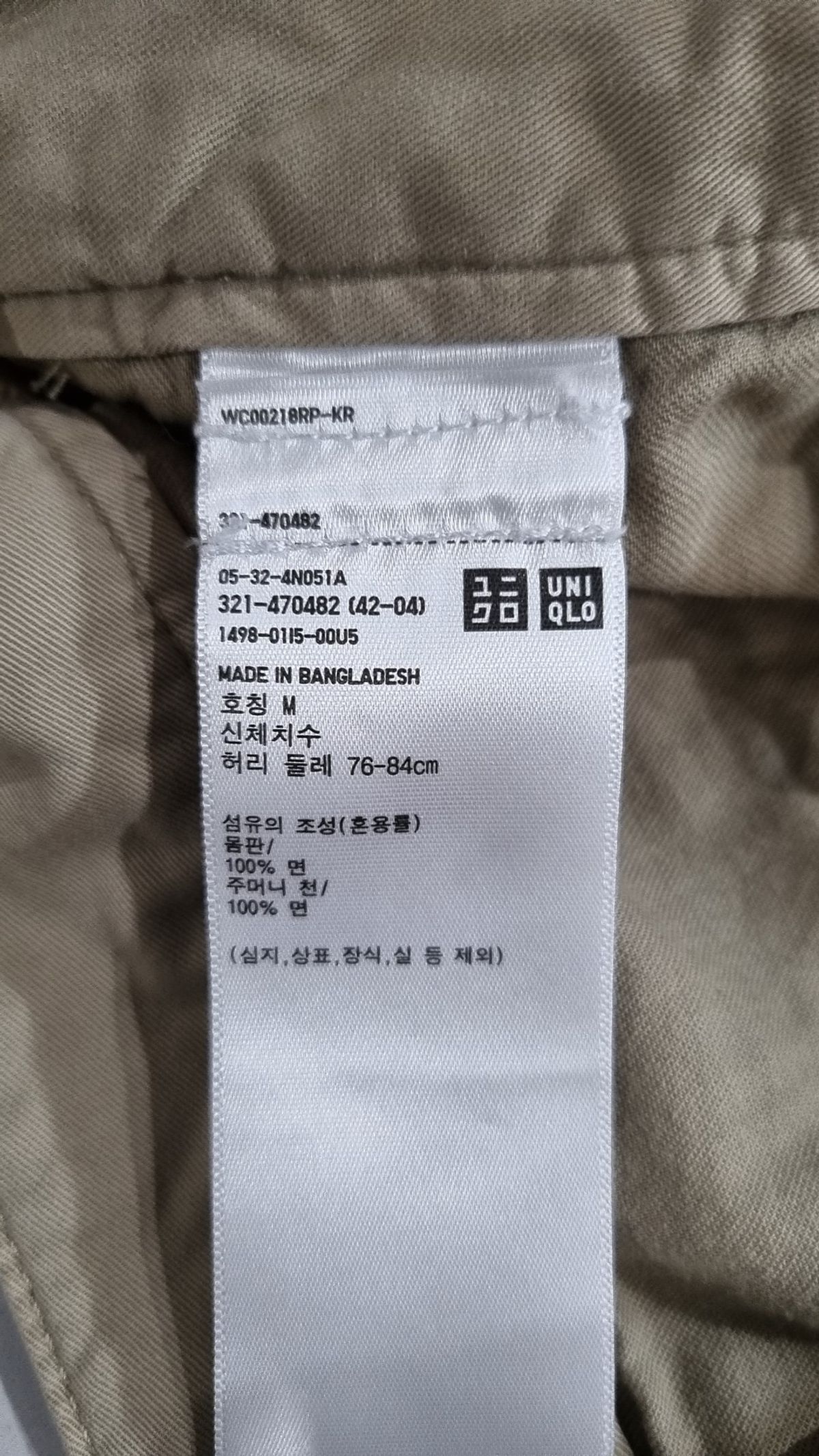 유니클로(UNIQLO) 숏팬츠 M