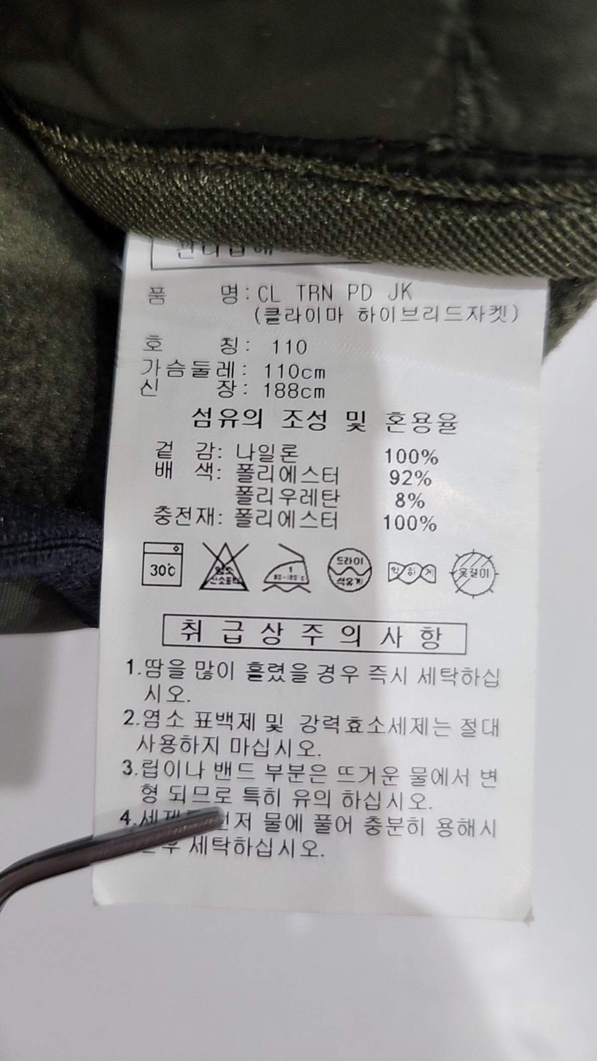 아디다스(ADIDAS) 후드 덕다운 점퍼 110