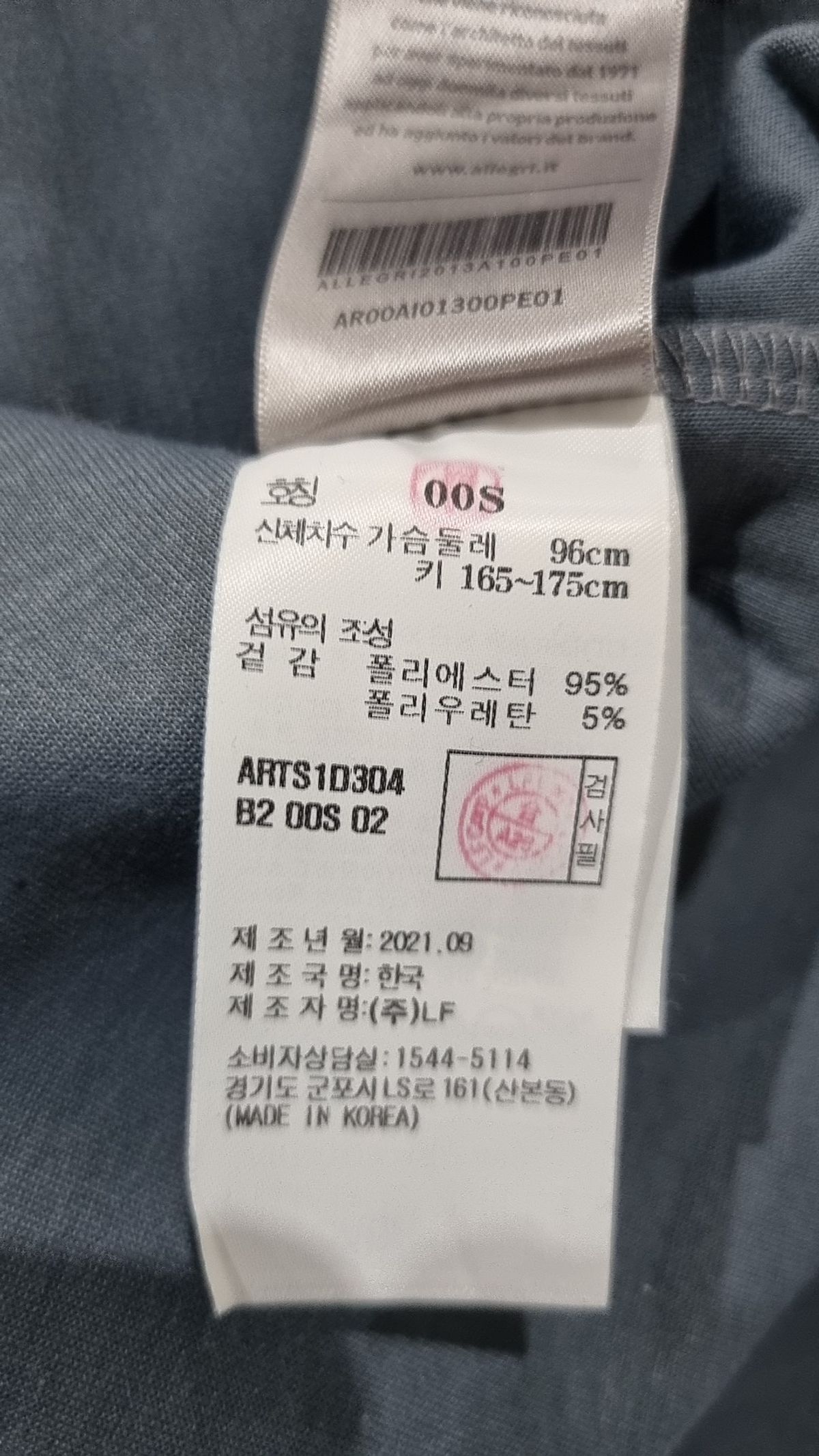 알레그리(allegri) 맨투맨/스웨트셔츠 S