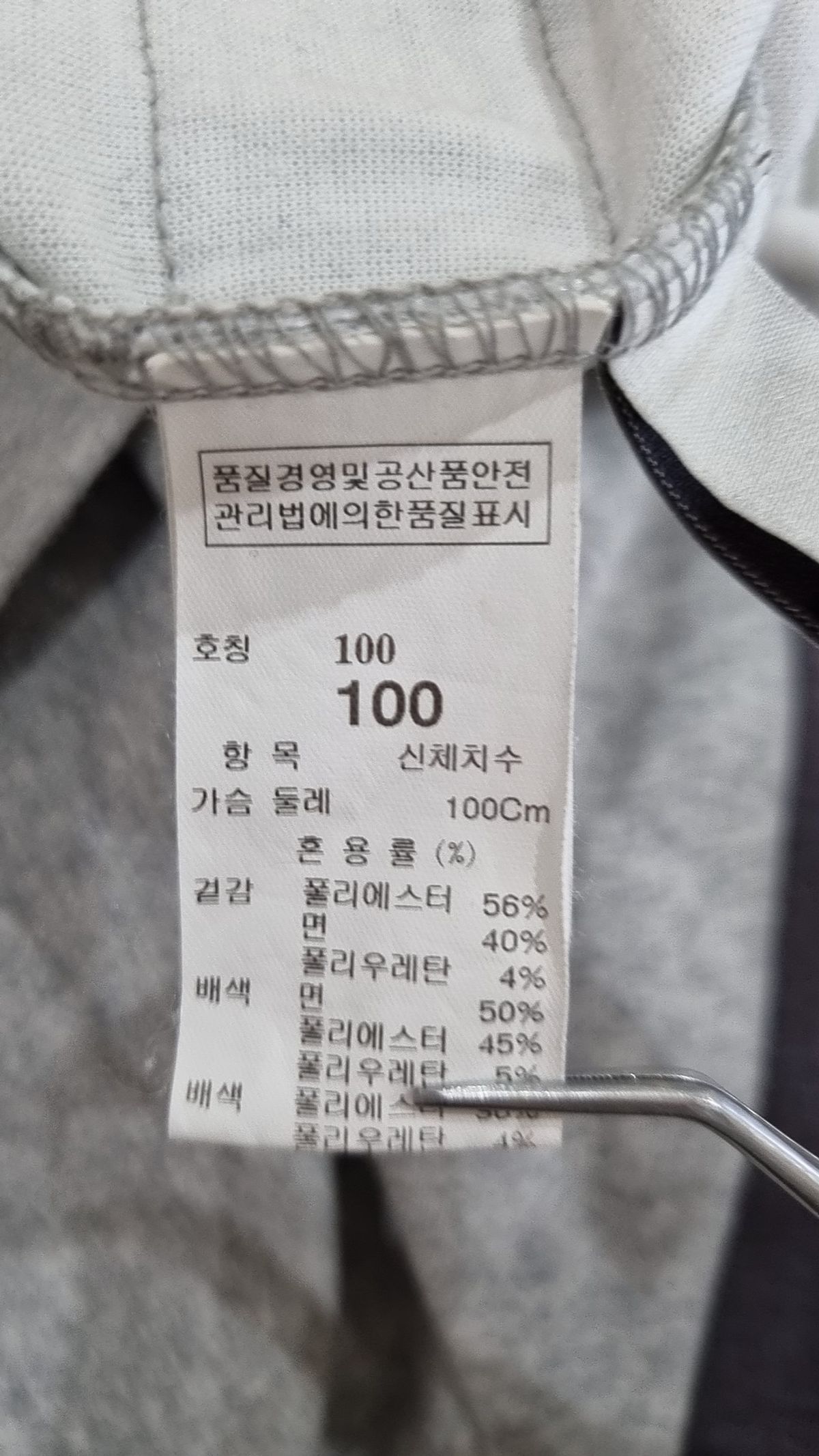시스템(System) 피케/카라 티셔츠 95