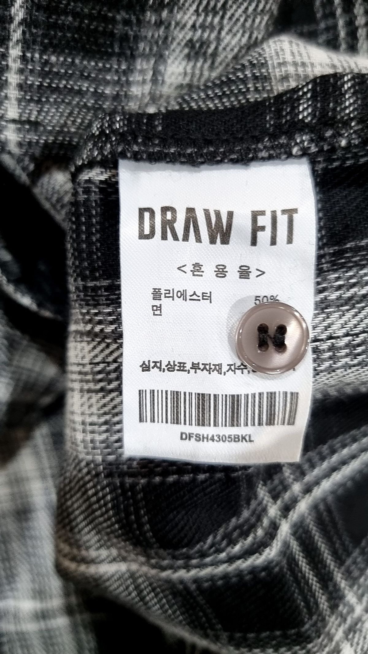 드로우핏(DRAW FIT) 캐주얼 셔츠 L