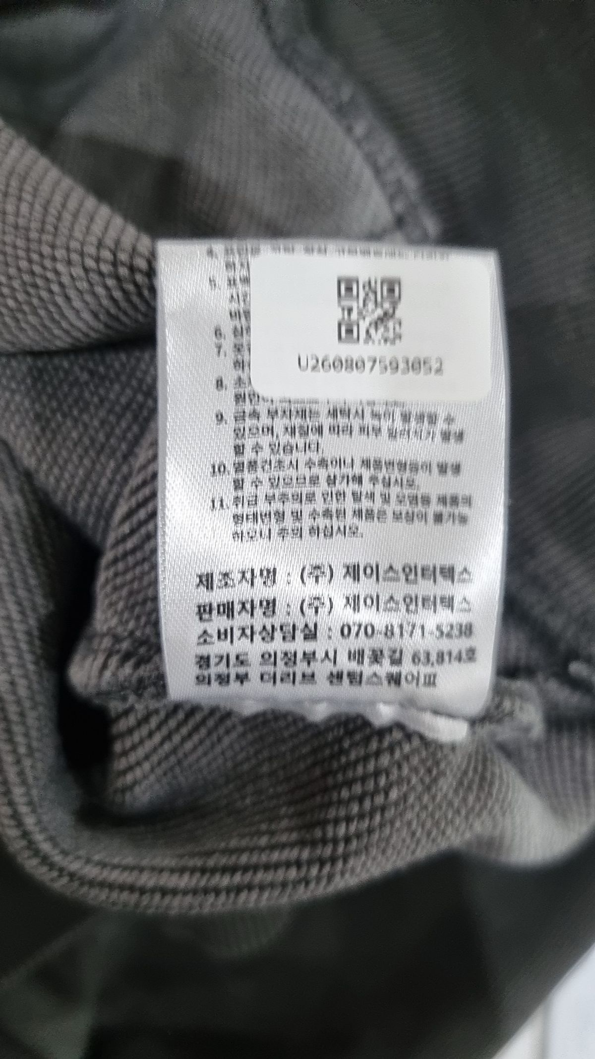트래블(TRAVEL) 미시간 울버린 피그먼트 후드티 블랙 차콜 M