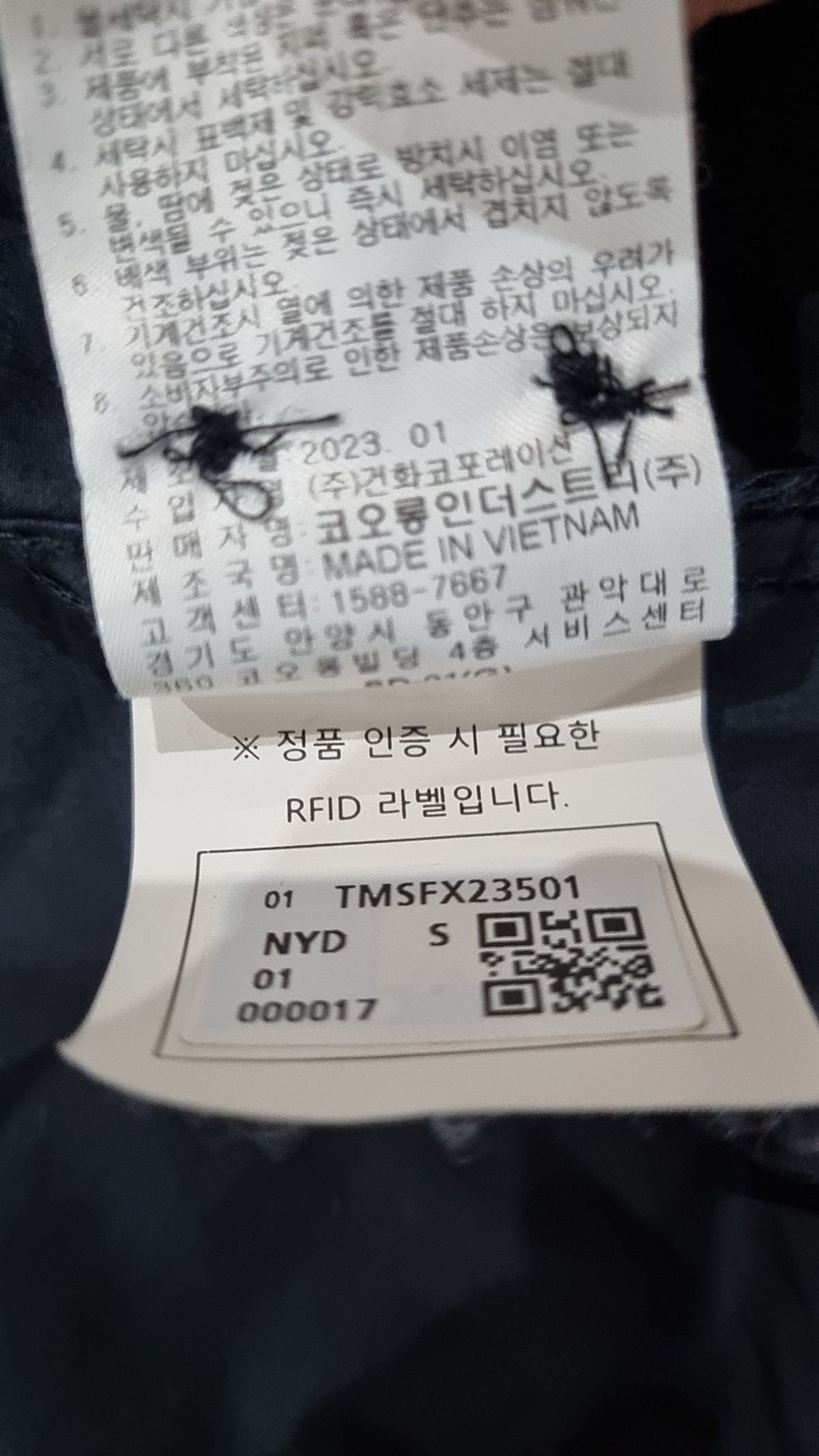 이사칠(24/7) 캐주얼 셔츠 S