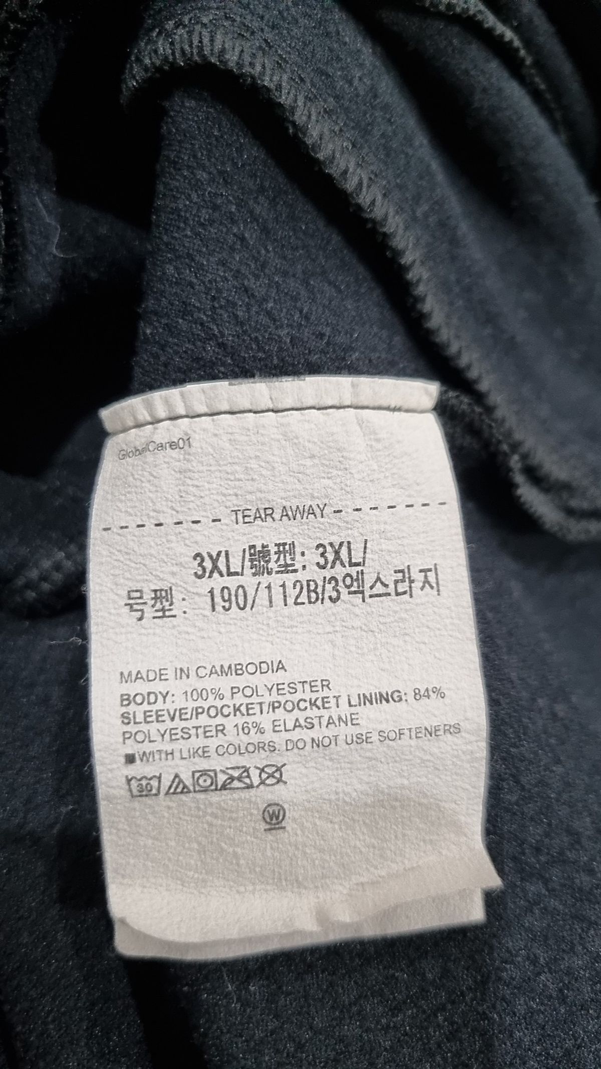 언더아머(UNDERARMOUR) 긴소매 티셔츠 XXXL