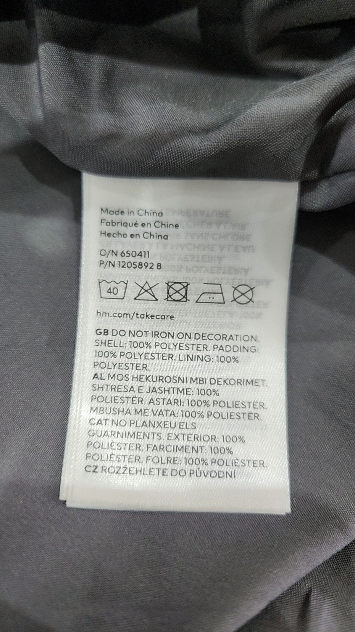 디바이디드에이치앤엠(DIVIDED H&M) 스타디움 재킷 S