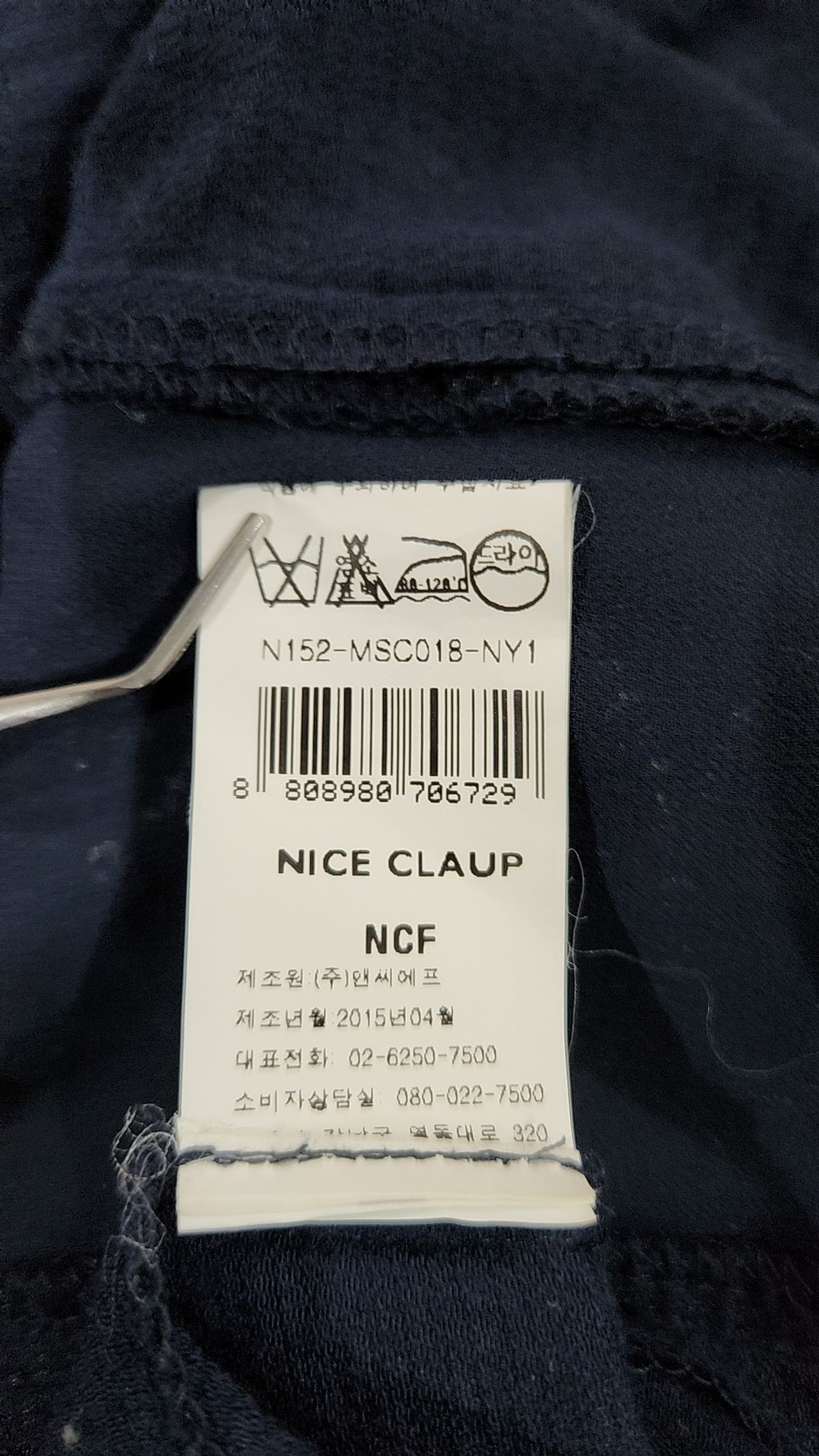 나이스클랍(NICECLAUP) 베스트 85_94_160