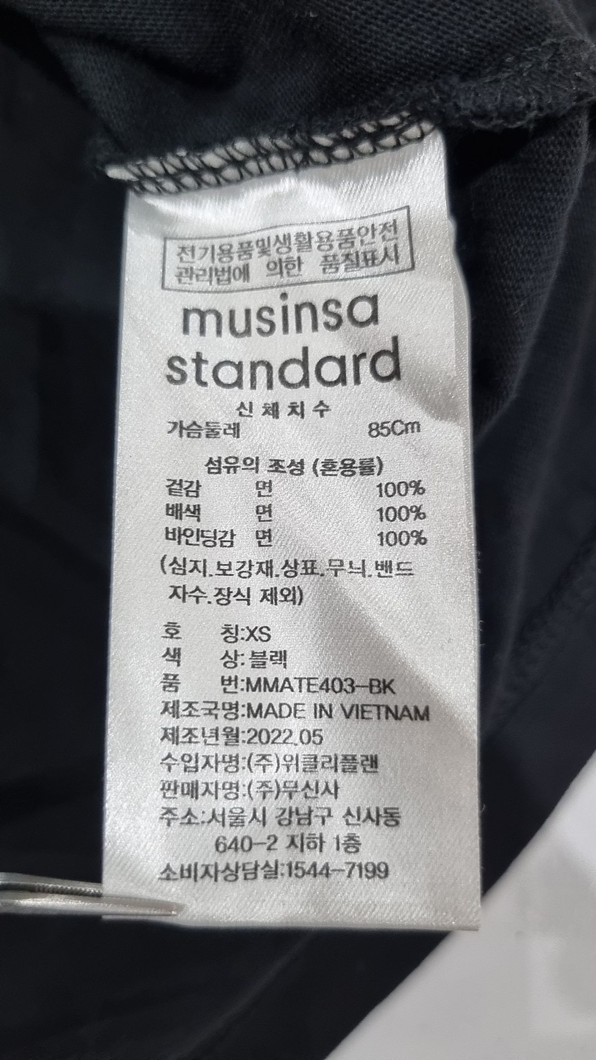 무신사 스탠다드(MUSINSA STANDARD) 나시/민소매 티셔츠 XS