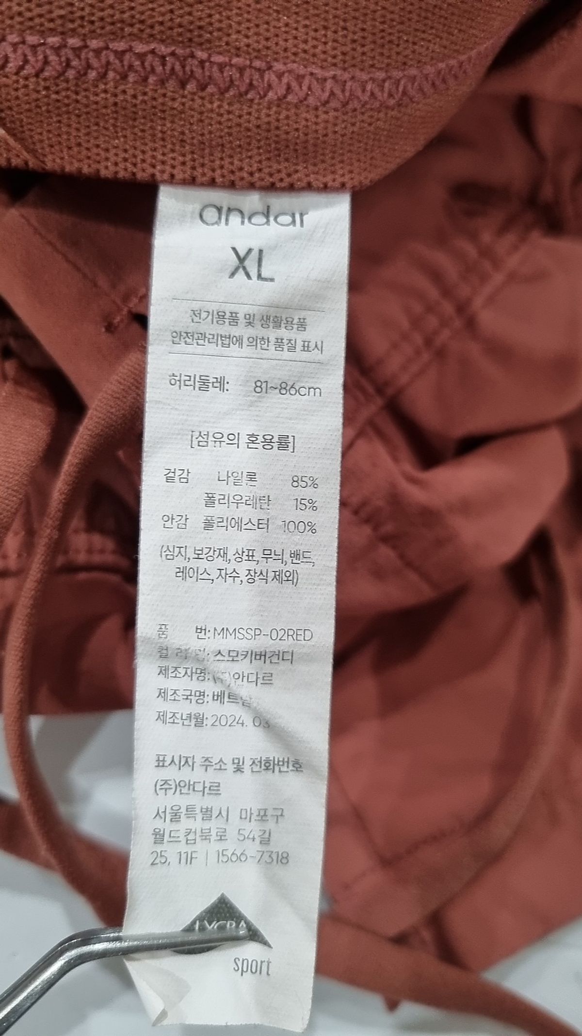 안다르(ANDAR) 숏팬츠 XL