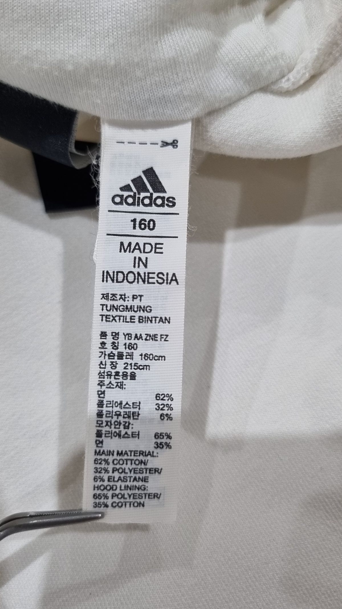 아디다스 키즈(ADIDAS KIDS) 기타 아우터 160