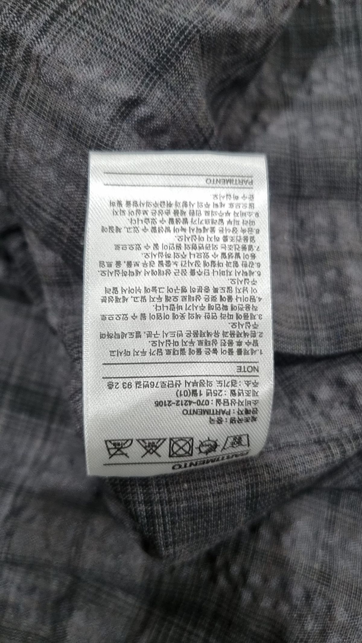 파르티멘토(PARTIMENTO) 캐주얼 셔츠 M