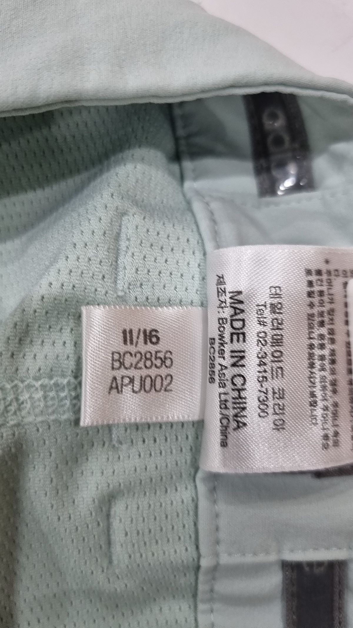 아디다스(ADIDAS) 미니스커트 M