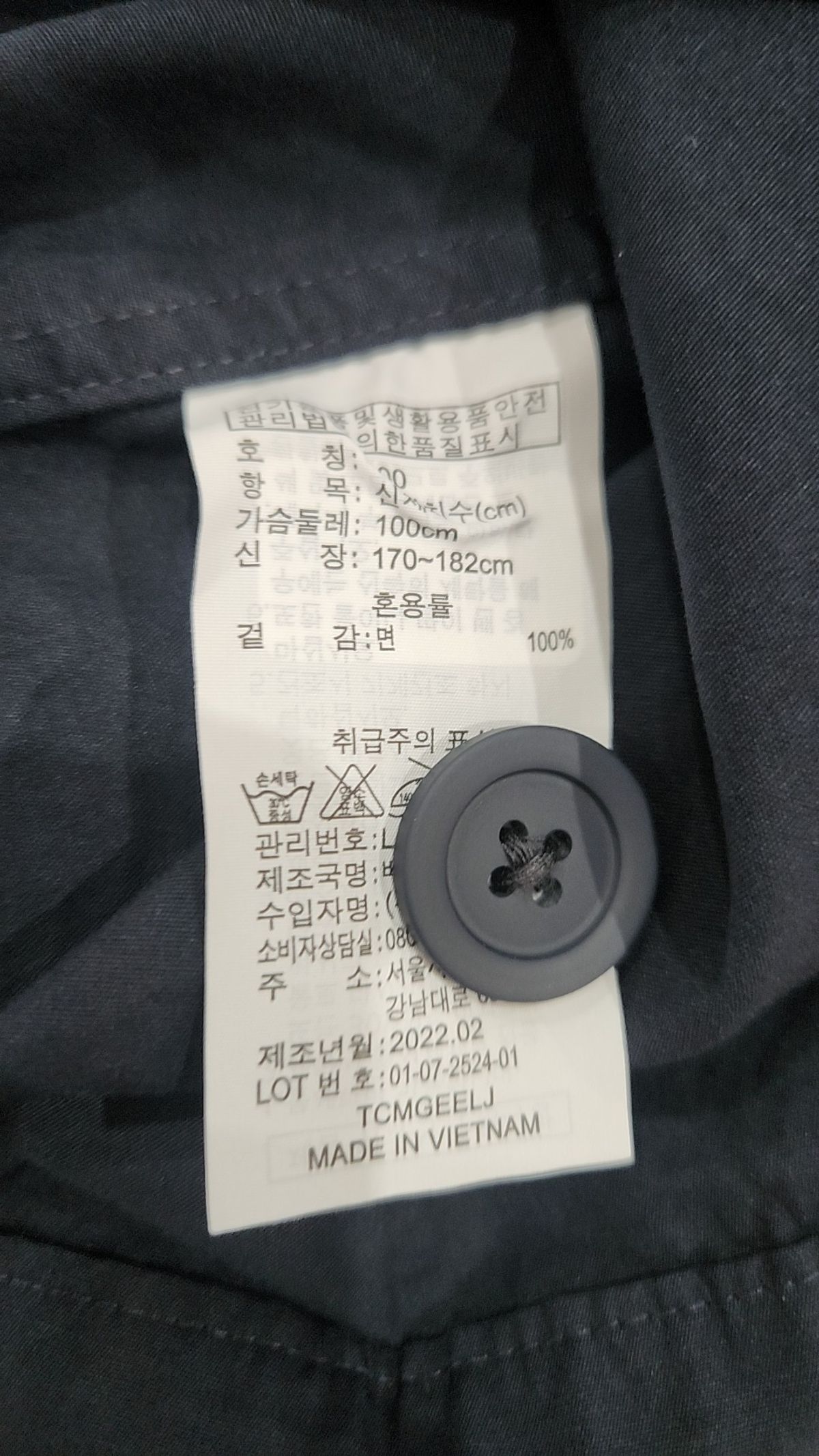 지오다노(GIORDANO) 기타 점퍼/재킷 L