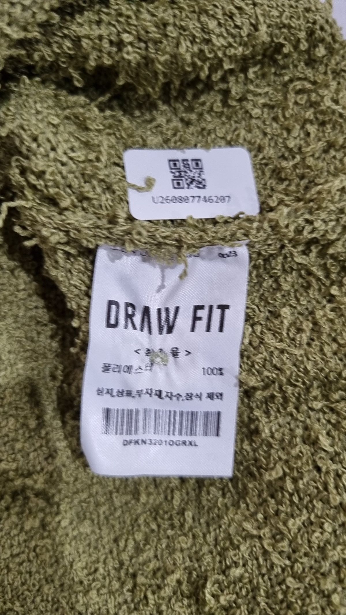 드로우핏(DRAW FIT) 니트/스웨터 XL