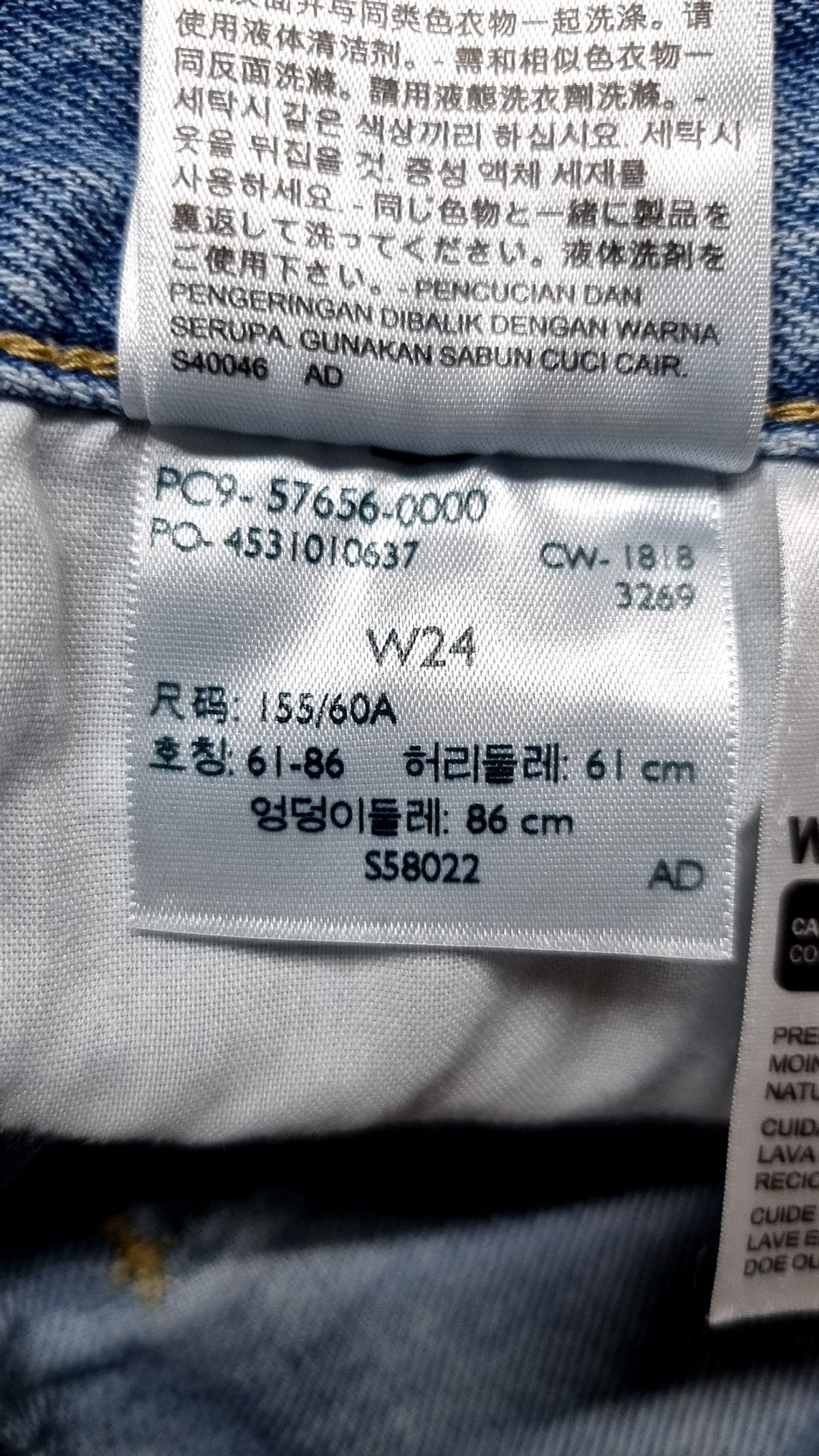 리바이스(LEVI'S) 미니스커트 24